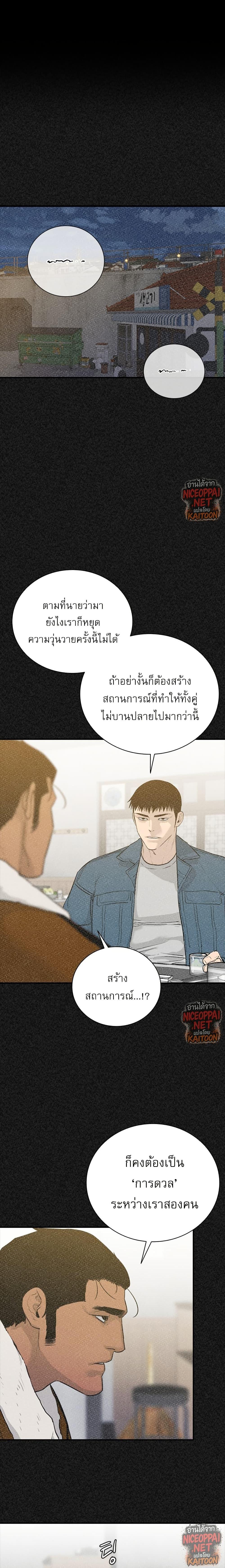 Manga-lc-com อ่านมังงะ อ่านการ์ตูน ออนไลน์ ฟรี VS ตอนที่ 1 2 3 4 5 6 7 8 9 10 11 12 13 14 ฟรี ไม่มีโฆษณา Manga-lc - อ่าน มังงะ อ่าน การ์ตูน ออนไลน์ อ่านมังงะ ฟรี