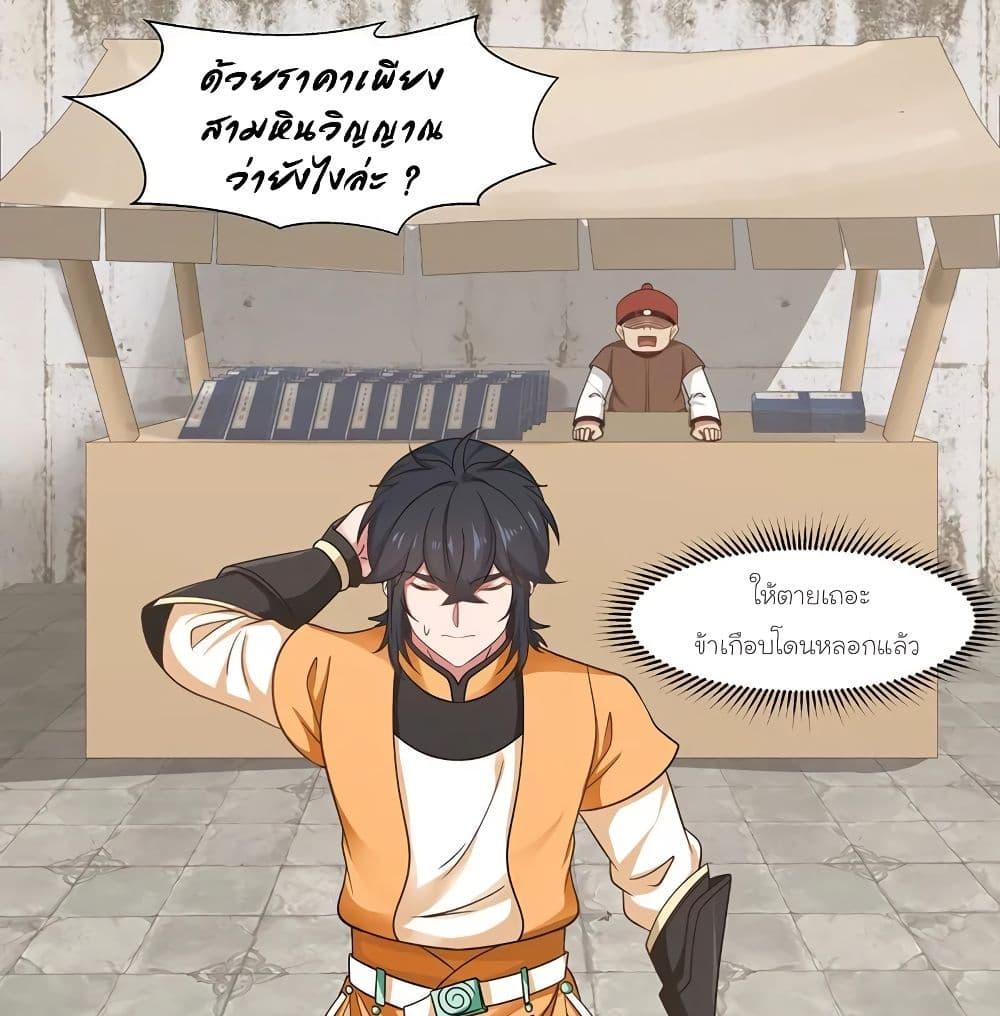 Manga-lc-com อ่านมังงะ อ่านการ์ตูน ออนไลน์ ฟรี Chaos Alchemist ตอนที่ 1 2 3 4 5 6 7 8 9 10 11 12 13 14 ฟรี ไม่มีโฆษณา Manga-lc - อ่าน มังงะ อ่าน การ์ตูน ออนไลน์ อ่านมังงะ ฟรี