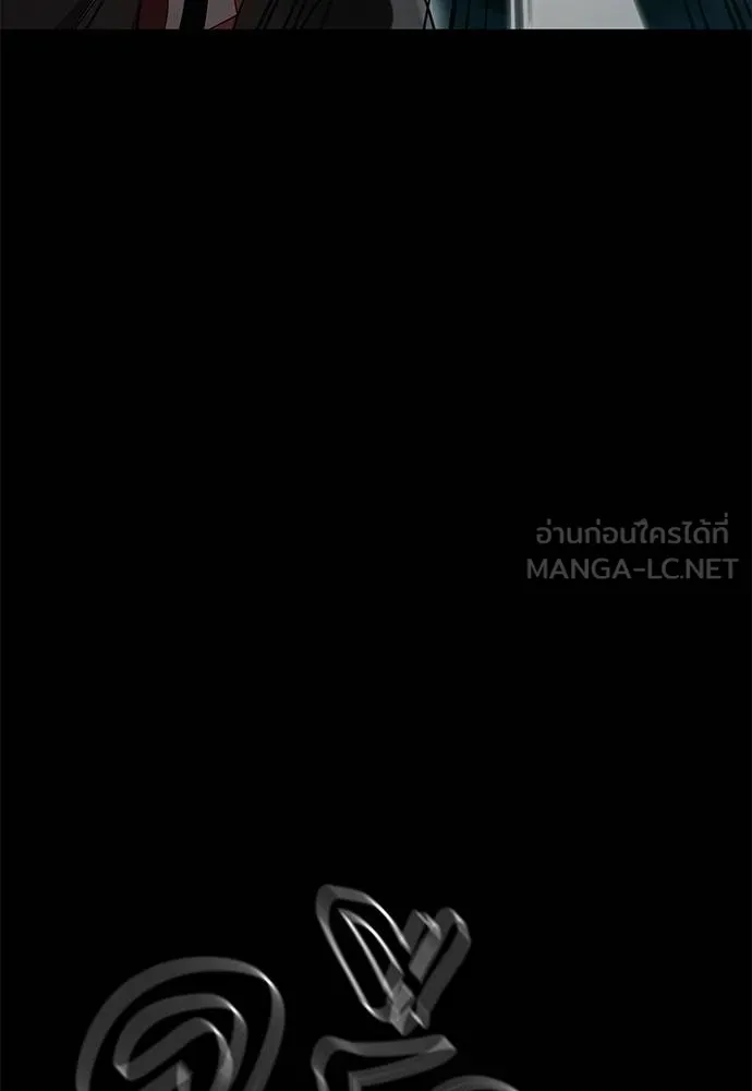 ยมราชลงทัณฑ์ ตอนที่ 83 รูปที่ 70