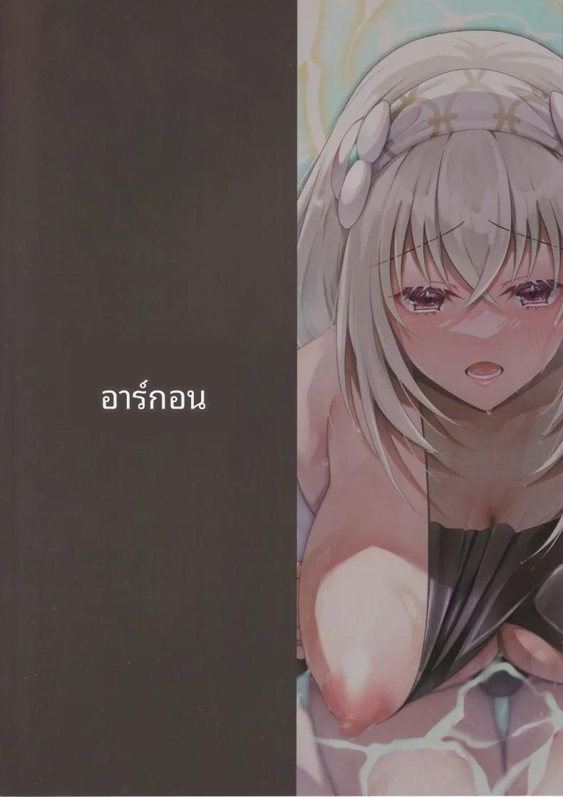 Doujin-Lc- อ่าน โดจิน มังฮวา เกาหลี ญี่ปุ่น จีน แปลไทย สิ่งดีในประสบการณ์ครั้งเเรก (Kuzuya) (Blue Archive) ตอนที่ 1 2 3 4 5 6 7 8 9 10 11 12 13 14 ฟรี ไม่มีโฆษณา อ่าน โดจิน Manhwa เกาหลี ญี่ปุ่น จีน เรามีครบ คัดมาให้เน้นๆ โดจิน 18+ รับประกันความฟินโดย  Doujin Lc