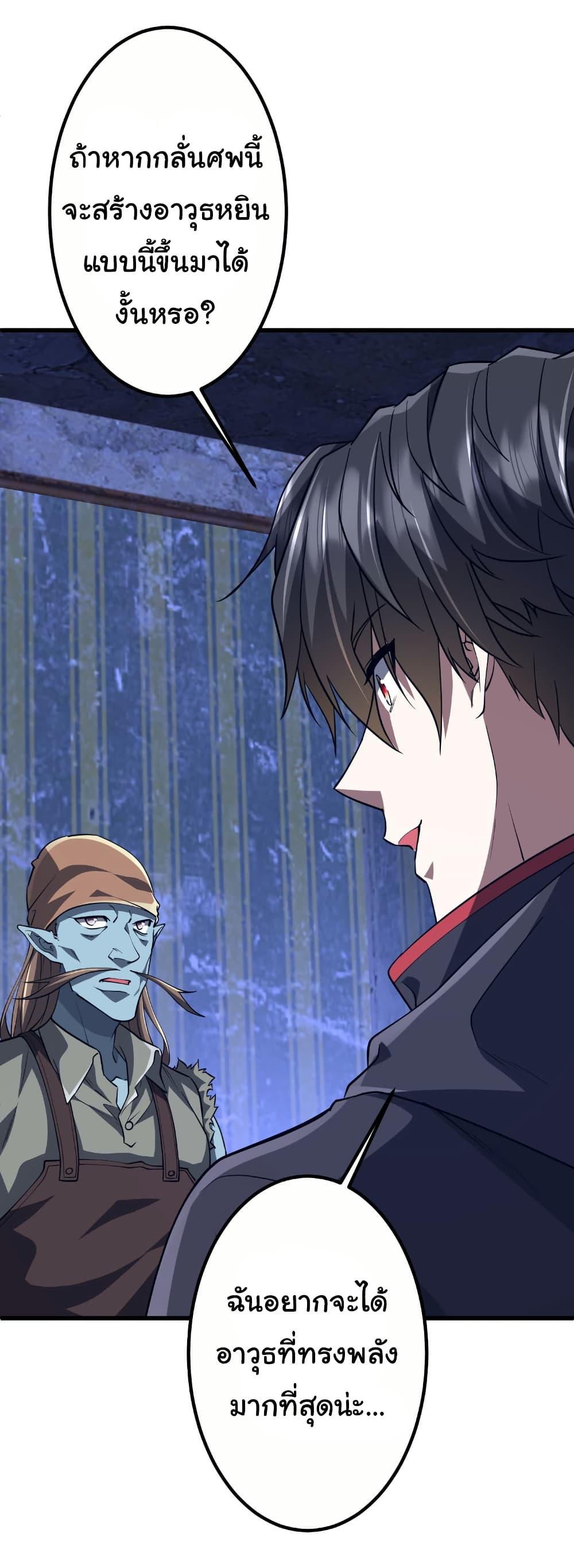 Manga-lc-com อ่านมังงะ อ่านการ์ตูน ออนไลน์ ฟรี Start with Trillions of Coins ตอนที่ 1 2 3 4 5 6 7 8 9 10 11 12 13 14 ฟรี ไม่มีโฆษณา Manga-lc - อ่าน มังงะ อ่าน การ์ตูน ออนไลน์ อ่านมังงะ ฟรี