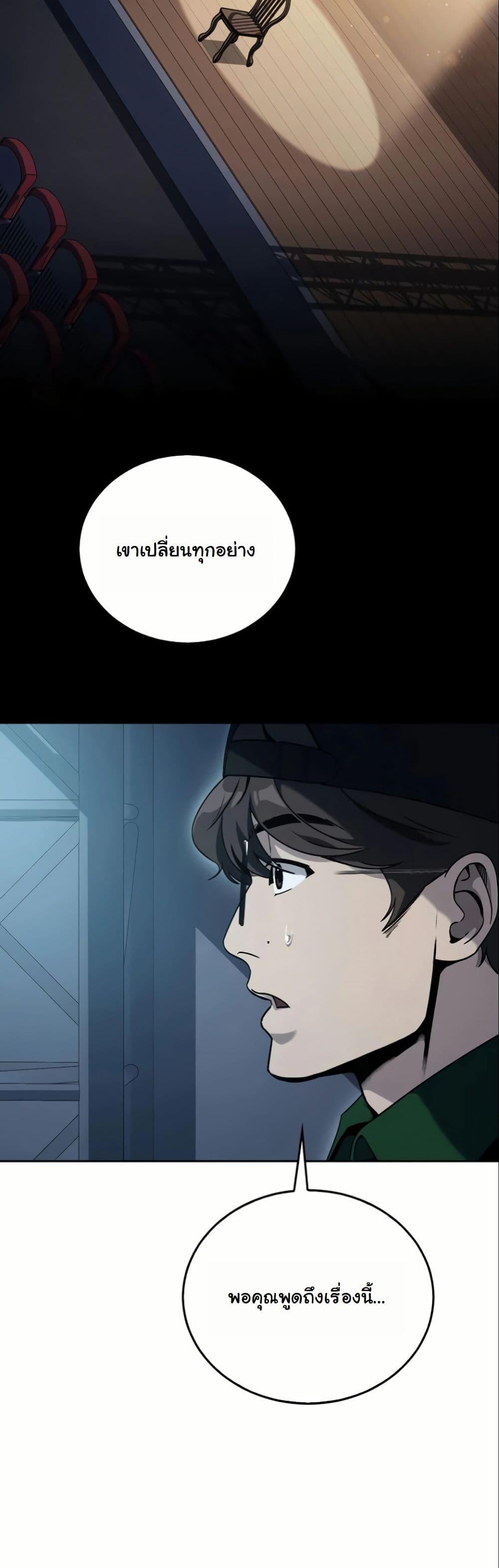 Manga-lc-com อ่านมังงะ อ่านการ์ตูน ออนไลน์ ฟรี A Thousand Faces ตอนที่ 1 2 3 4 5 6 7 8 9 10 11 12 13 14 ฟรี ไม่มีโฆษณา Manga-lc - อ่าน มังงะ อ่าน การ์ตูน ออนไลน์ อ่านมังงะ ฟรี