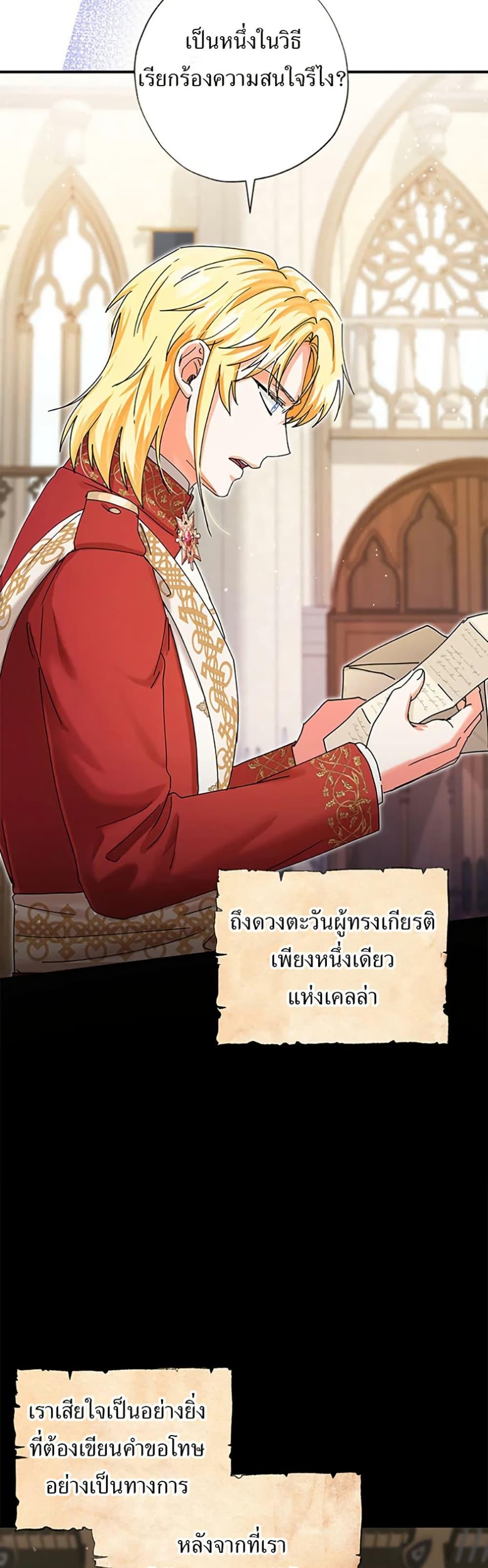 Manga-lc-com อ่านมังงะ อ่านการ์ตูน ออนไลน์ ฟรี I Became the Emperor’s Cat ตอนที่ 1 2 3 4 5 6 7 8 9 10 11 12 13 14 ฟรี ไม่มีโฆษณา Manga-lc - อ่าน มังงะ อ่าน การ์ตูน ออนไลน์ อ่านมังงะ ฟรี