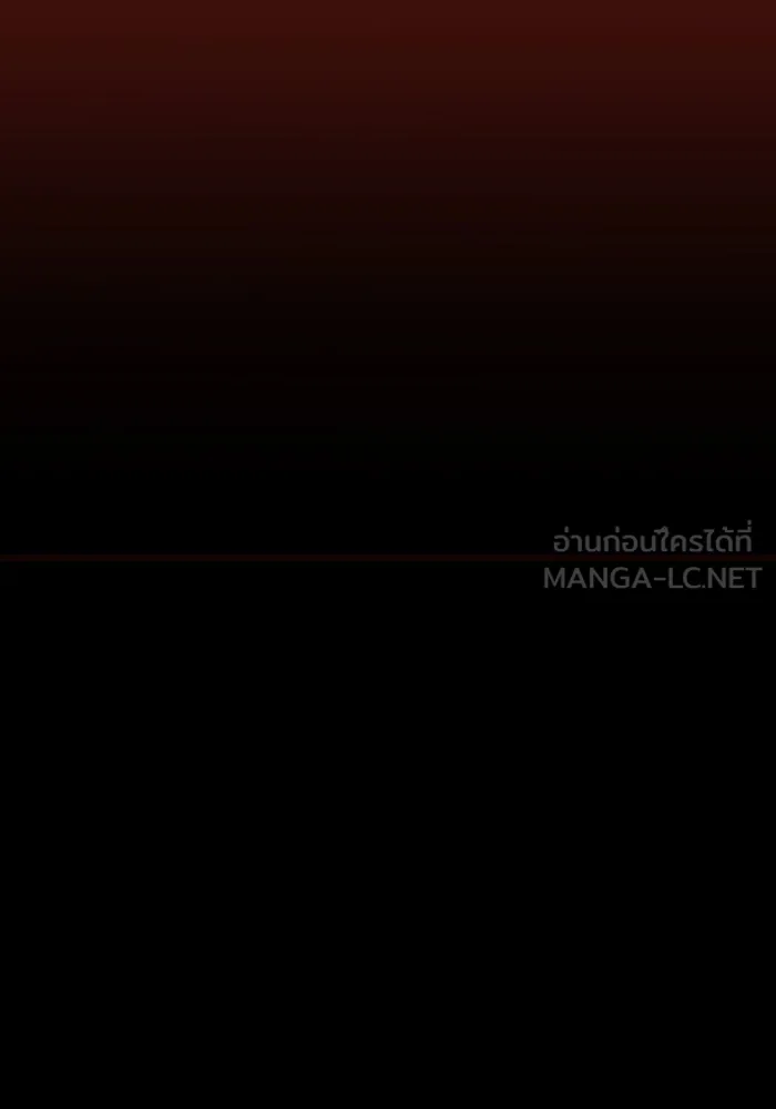 นักเลงกระจอกย้อนเวลามาทวงแค้น ตอนที่ 1 รูปที่ 27