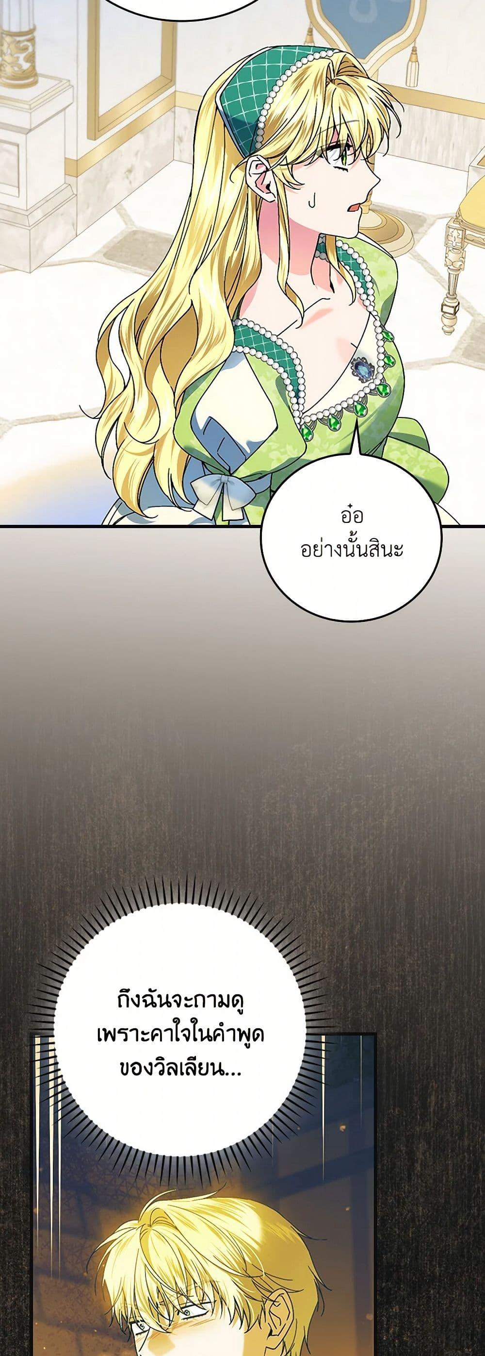 Manga-lc-com อ่านมังงะ อ่านการ์ตูน ออนไลน์ ฟรี The Perfect Plan for a Fairy-Tale Ending ตอนที่ 1 2 3 4 5 6 7 8 9 10 11 12 13 14 ฟรี ไม่มีโฆษณา Manga-lc - อ่าน มังงะ อ่าน การ์ตูน ออนไลน์ อ่านมังงะ ฟรี