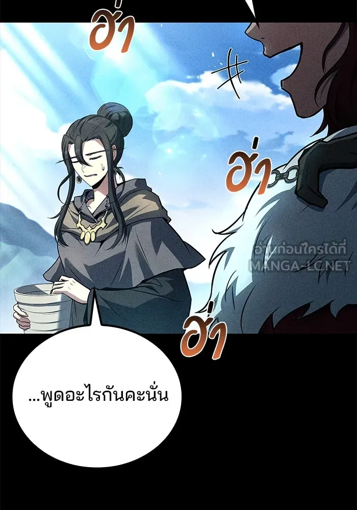 ครัวจอมเวท ตอนที่ 72 รูปที่ 63