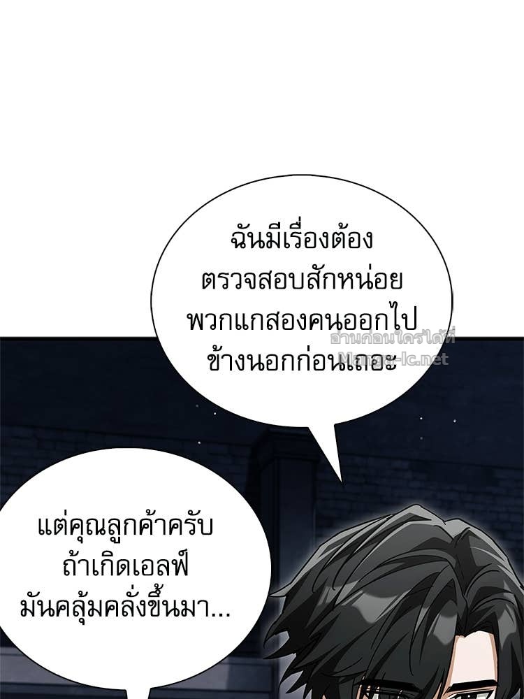 Doujin-Lc- อ่าน โดจิน มังฮวา เกาหลี ญี่ปุ่น จีน แปลไทย หยุดนะจอมมาร ฮีโร่ล้อมไว้หมดแล้ว ตอนที่ 1 2 3 4 5 6 7 8 9 10 11 12 13 14 ฟรี ไม่มีโฆษณา อ่าน โดจิน Manhwa เกาหลี ญี่ปุ่น จีน เรามีครบ คัดมาให้เน้นๆ โดจิน 18+ รับประกันความฟินโดย Doujin Lc