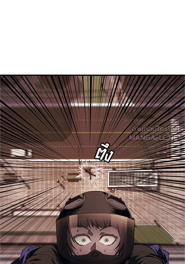 สนิมเชือดเลือดสาด ตอนที่ 19 รูปที่ 66