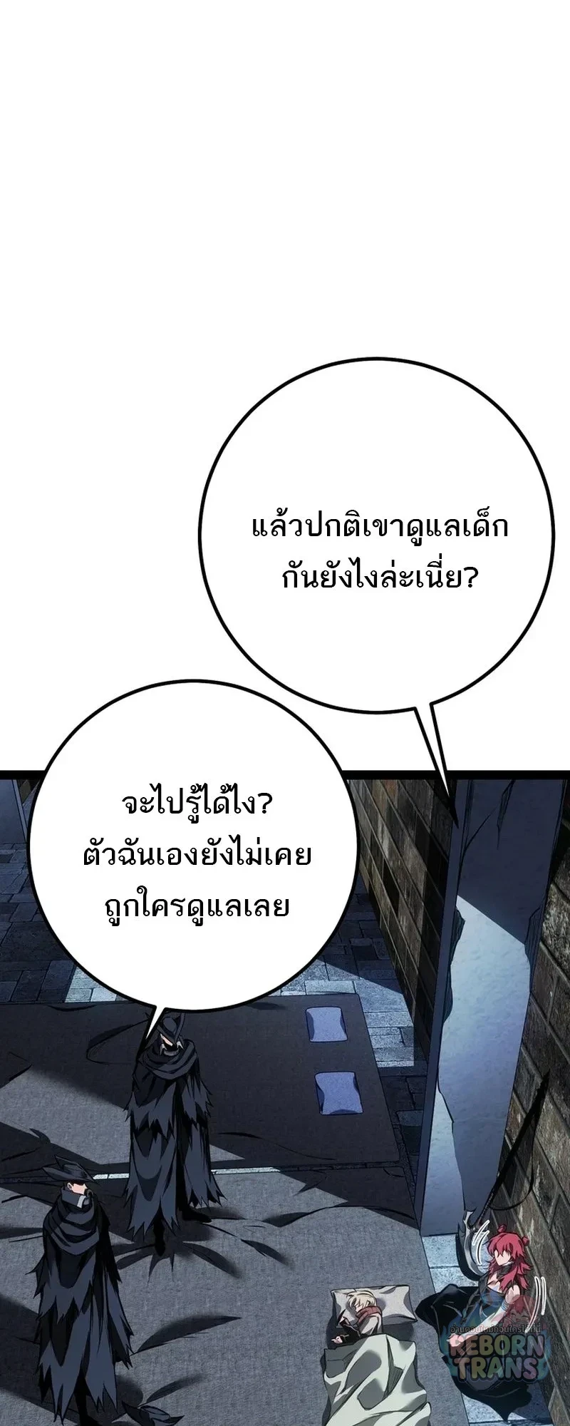 Manga-lc-com อ่านมังงะ อ่านการ์ตูน ออนไลน์ ฟรี Regressing as the Reincarnated Bastard of the Sword Clan ตอนที่ 1 2 3 4 5 6 7 8 9 10 11 12 13 14 ฟรี ไม่มีโฆษณา Manga-lc - อ่าน มังงะ อ่าน การ์ตูน ออนไลน์ อ่านมังงะ ฟรี