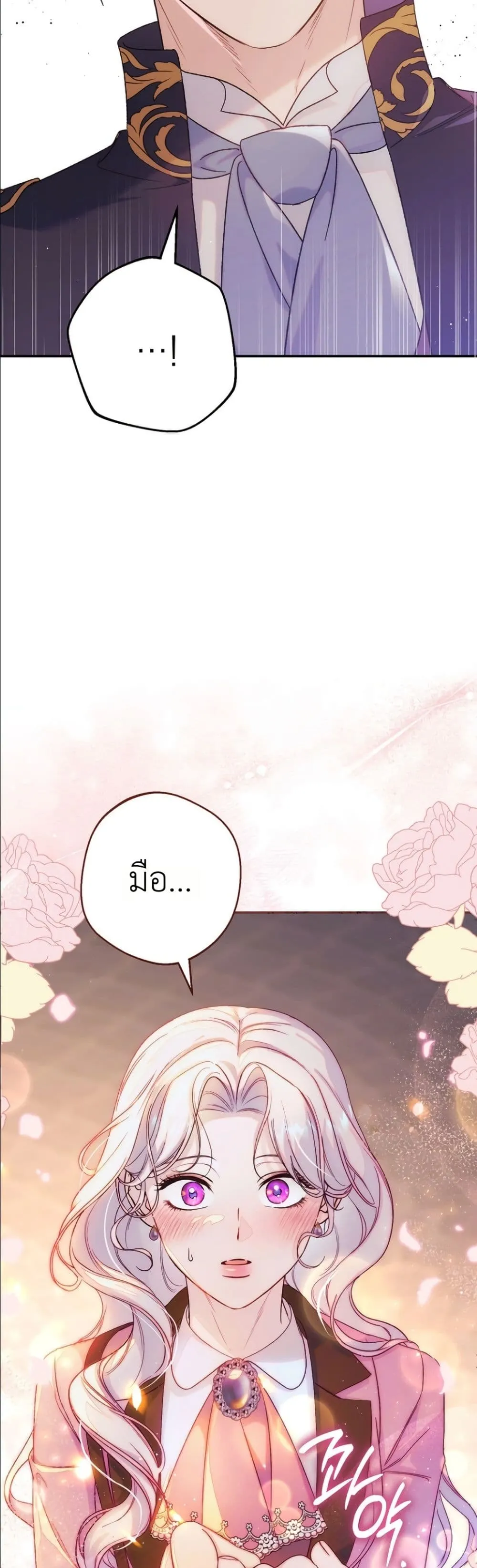 Manga-lc-com อ่านมังงะ อ่านการ์ตูน ออนไลน์ ฟรี Dating the Emperor in Secret, but I Don’t Know About It ตอนที่ 1 2 3 4 5 6 7 8 9 10 11 12 13 14 ฟรี ไม่มีโฆษณา Manga-lc - อ่าน มังงะ อ่าน การ์ตูน ออนไลน์ อ่านมังงะ ฟรี