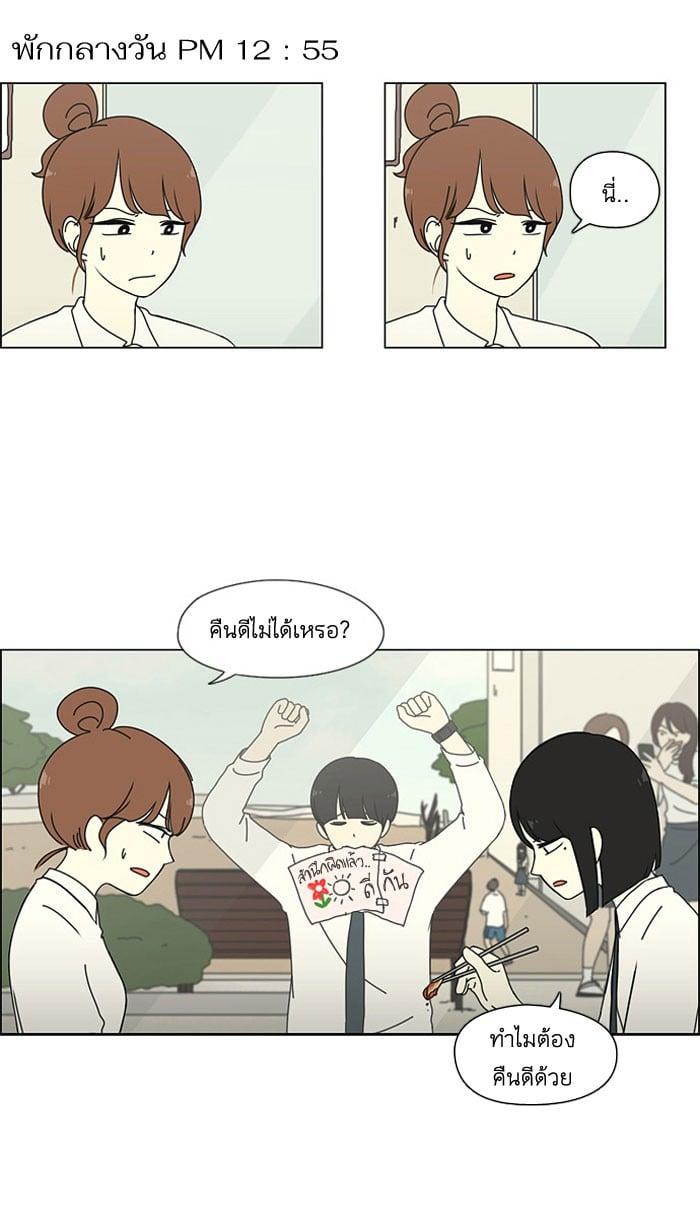 Manga-lc-com อ่านมังงะ อ่านการ์ตูน ออนไลน์ ฟรี Love Revolution รักนี้ต้องปฏิวัติ ตอนที่ 1 2 3 4 5 6 7 8 9 10 11 12 13 14 ฟรี ไม่มีโฆษณา Manga-lc - อ่าน มังงะ อ่าน การ์ตูน ออนไลน์ อ่านมังงะ ฟรี