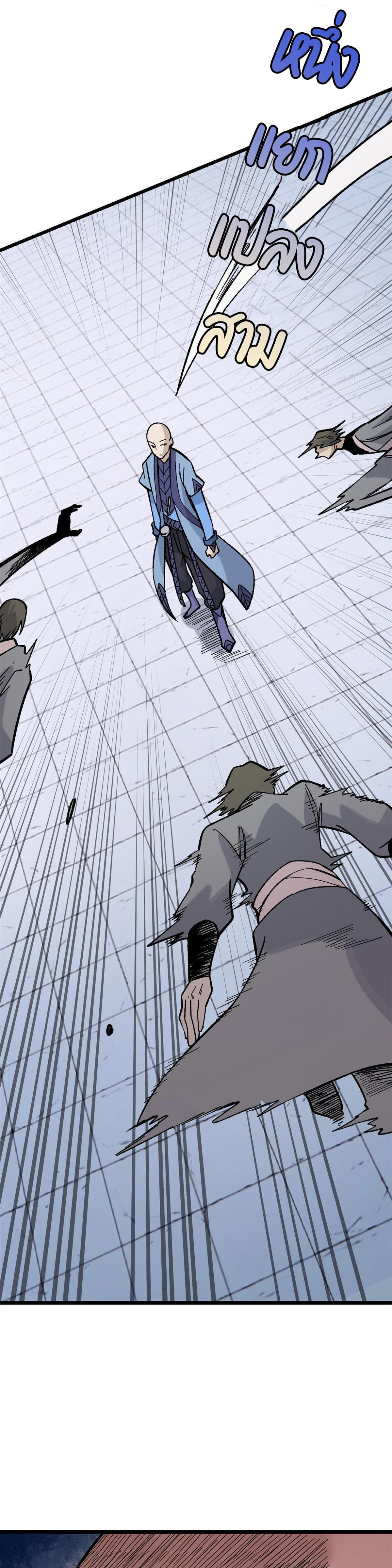 Manga-lc-com อ่านมังงะ อ่านการ์ตูน ออนไลน์ ฟรี All Hail the Sect Leader ตอนที่ 1 2 3 4 5 6 7 8 9 10 11 12 13 14 ฟรี ไม่มีโฆษณา Manga-lc - อ่าน มังงะ อ่าน การ์ตูน ออนไลน์ อ่านมังงะ ฟรี