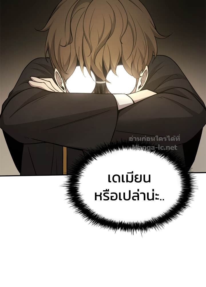 Doujin-Lc- อ่าน โดจิน มังฮวา เกาหลี ญี่ปุ่น จีน แปลไทย ผู้พิชิตเกมป้องกันฐาน ตอนที่ 1 2 3 4 5 6 7 8 9 10 11 12 13 14 ฟรี ไม่มีโฆษณา อ่าน โดจิน Manhwa เกาหลี ญี่ปุ่น จีน เรามีครบ คัดมาให้เน้นๆ โดจิน 18+ รับประกันความฟินโดย Doujin Lc