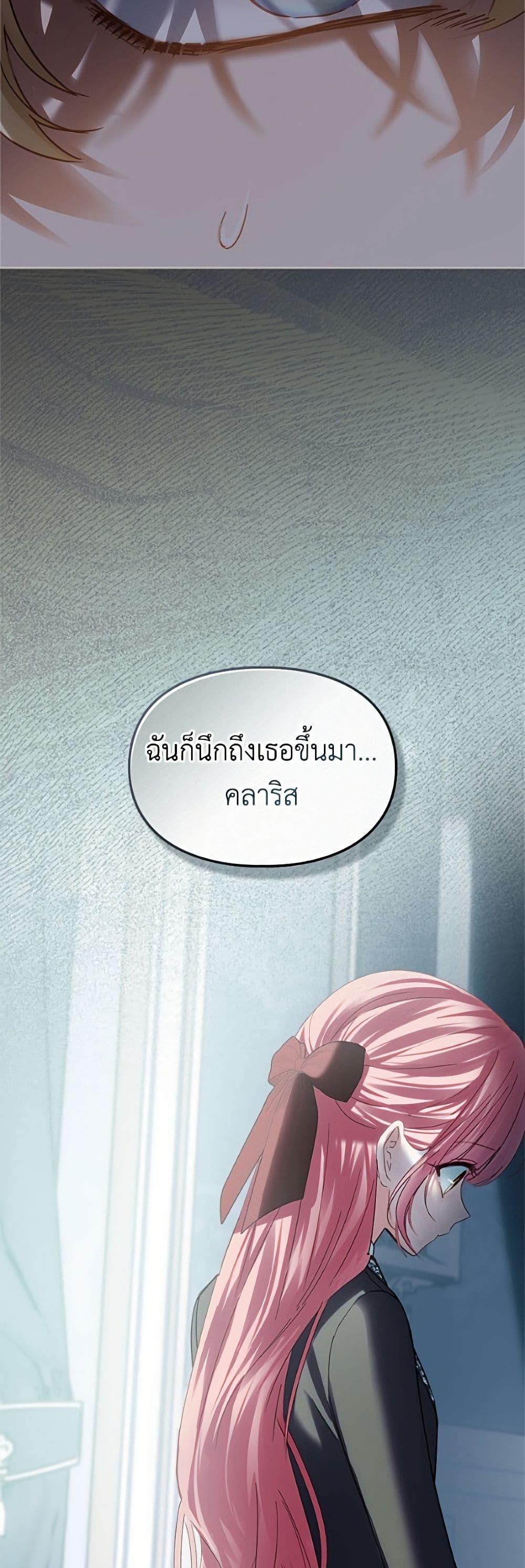Manga-lc-com อ่านมังงะ อ่านการ์ตูน ออนไลน์ ฟรี Baby Prisoner of the Winter Castle ตอนที่ 1 2 3 4 5 6 7 8 9 10 11 12 13 14 ฟรี ไม่มีโฆษณา Manga-lc - อ่าน มังงะ อ่าน การ์ตูน ออนไลน์ อ่านมังงะ ฟรี