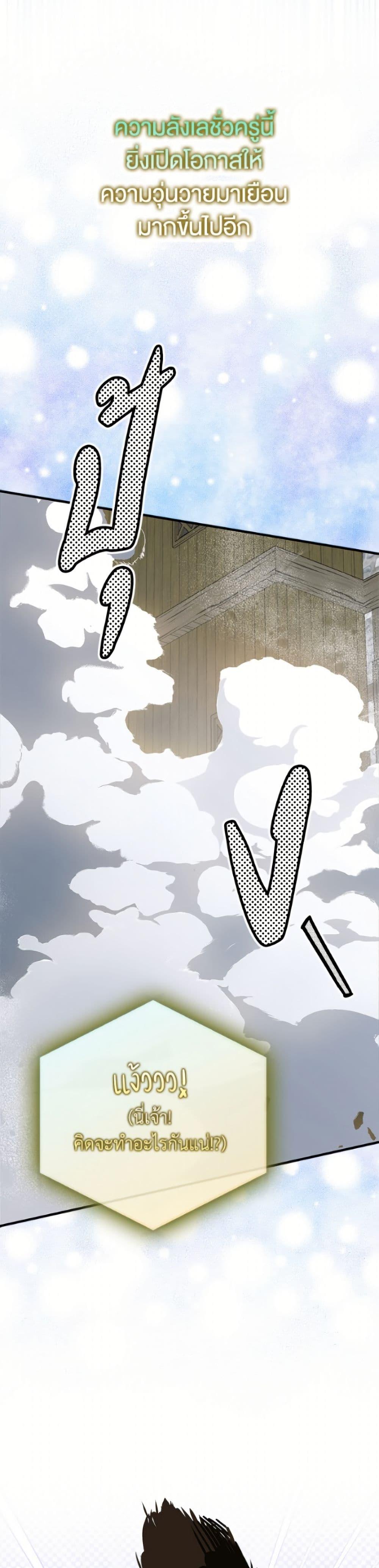 Manga-lc-com อ่านมังงะ อ่านการ์ตูน ออนไลน์ ฟรี A Way to Protect the Lovable You ตอนที่ 1 2 3 4 5 6 7 8 9 10 11 12 13 14 ฟรี ไม่มีโฆษณา Manga-lc - อ่าน มังงะ อ่าน การ์ตูน ออนไลน์ อ่านมังงะ ฟรี