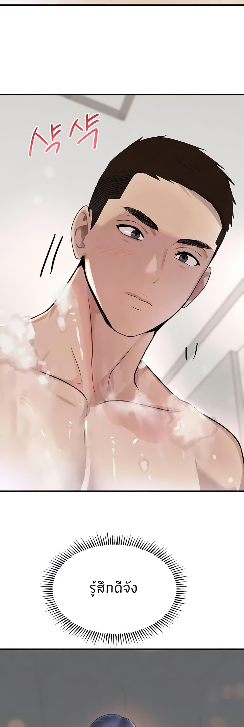 Doujin-Lc- อ่าน โดจิน มังฮวา เกาหลี ญี่ปุ่น จีน แปลไทย The Boss’s Daughter ตอนที่ 1 2 3 4 5 6 7 8 9 10 11 12 13 14 ฟรี ไม่มีโฆษณา อ่าน โดจิน Manhwa เกาหลี ญี่ปุ่น จีน เรามีครบ คัดมาให้เน้นๆ โดจิน 18+ รับประกันความฟินโดย  Doujin Lc