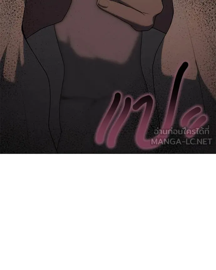 คนสวนโลกฮันเตอร์ ตอนที่ 108 รูปที่ 21