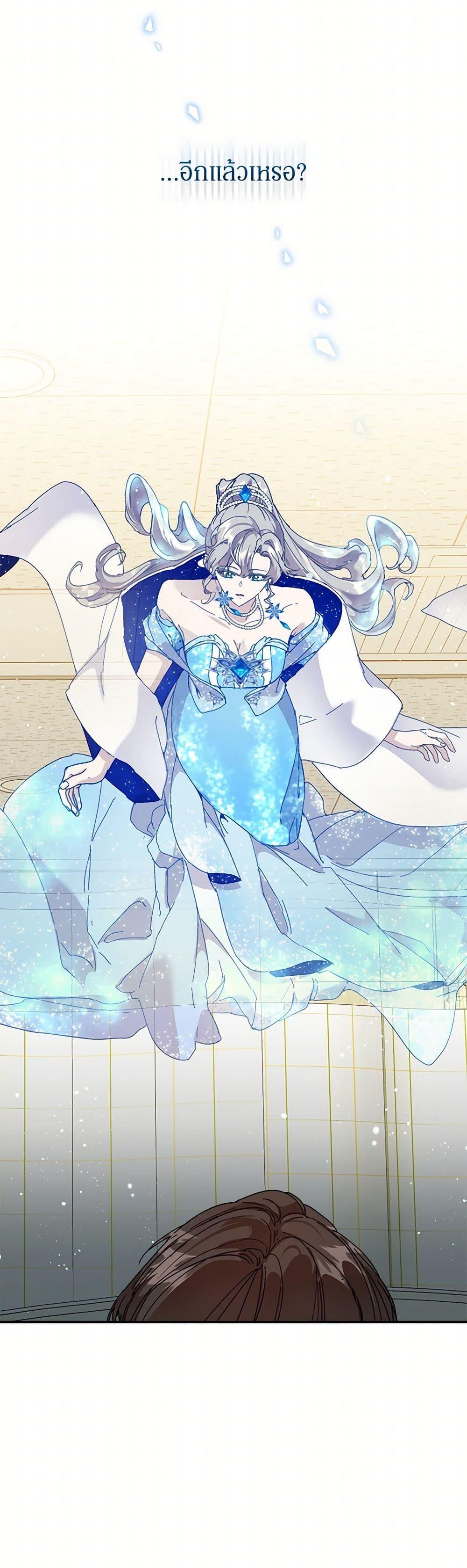 Manga-lc-com อ่านมังงะ อ่านการ์ตูน ออนไลน์ ฟรี I’m the Villainous Male Lead’s Terminally-Ill Aunt ตอนที่ 1 2 3 4 5 6 7 8 9 10 11 12 13 14 ฟรี ไม่มีโฆษณา Manga-lc - อ่าน มังงะ อ่าน การ์ตูน ออนไลน์ อ่านมังงะ ฟรี