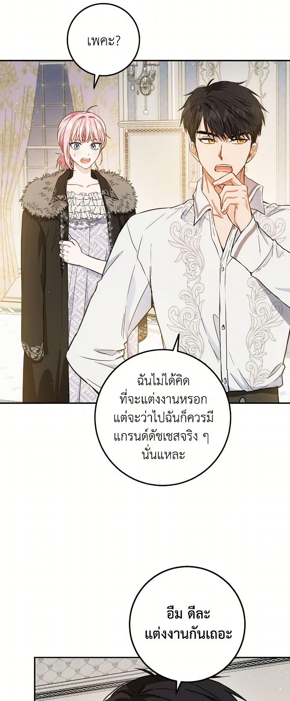 Manga-lc-com อ่านมังงะ อ่านการ์ตูน ออนไลน์ ฟรี The Heiress’s Double Life ตอนที่ 1 2 3 4 5 6 7 8 9 10 11 12 13 14 ฟรี ไม่มีโฆษณา Manga-lc - อ่าน มังงะ อ่าน การ์ตูน ออนไลน์ อ่านมังงะ ฟรี
