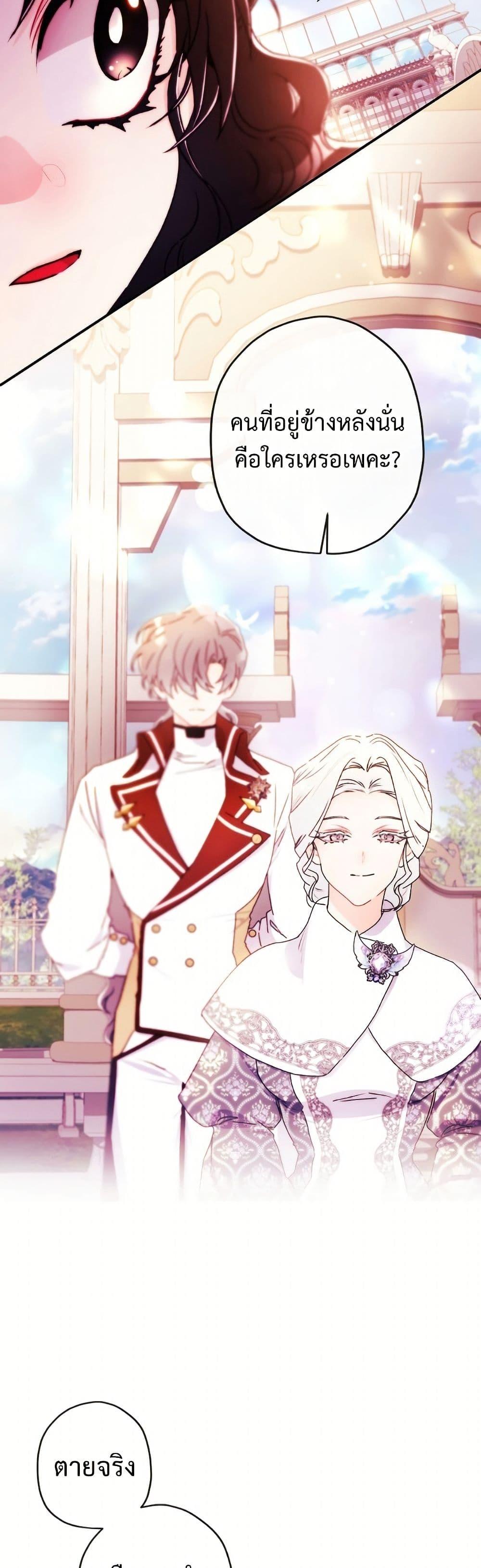 Manga-lc-com อ่านมังงะ อ่านการ์ตูน ออนไลน์ ฟรี I Became the Male Lead’s Adopted Daughter ตอนที่ 1 2 3 4 5 6 7 8 9 10 11 12 13 14 ฟรี ไม่มีโฆษณา Manga-lc - อ่าน มังงะ อ่าน การ์ตูน ออนไลน์ อ่านมังงะ ฟรี