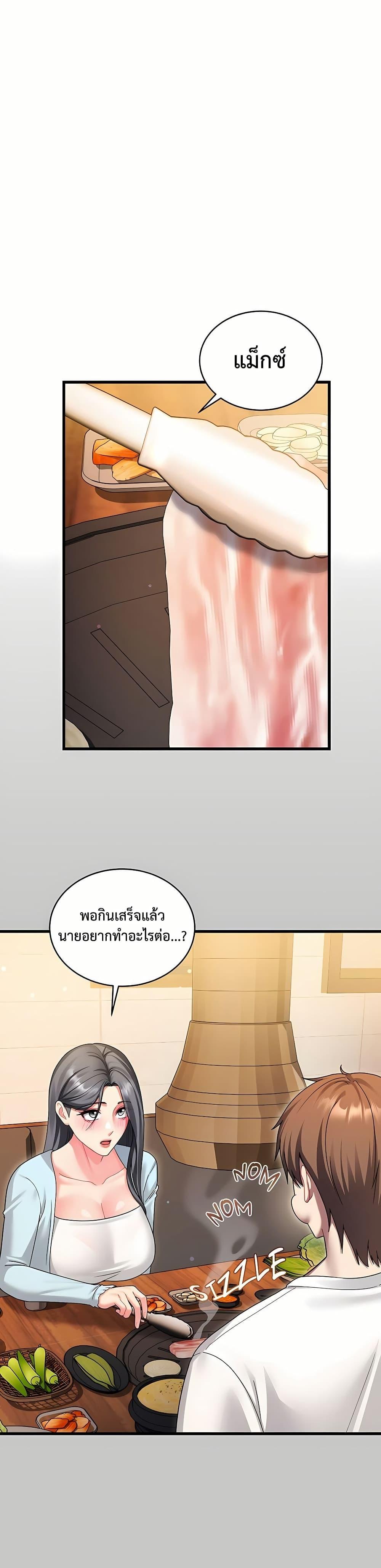 Doujin-Lc- อ่าน โดจิน มังฮวา เกาหลี ญี่ปุ่น จีน แปลไทย Who Cares if ตอนที่ 1 2 3 4 5 6 7 8 9 10 11 12 13 14 ฟรี ไม่มีโฆษณา อ่าน โดจิน Manhwa เกาหลี ญี่ปุ่น จีน เรามีครบ คัดมาให้เน้นๆ โดจิน 18+ รับประกันความฟินโดย  Doujin Lc