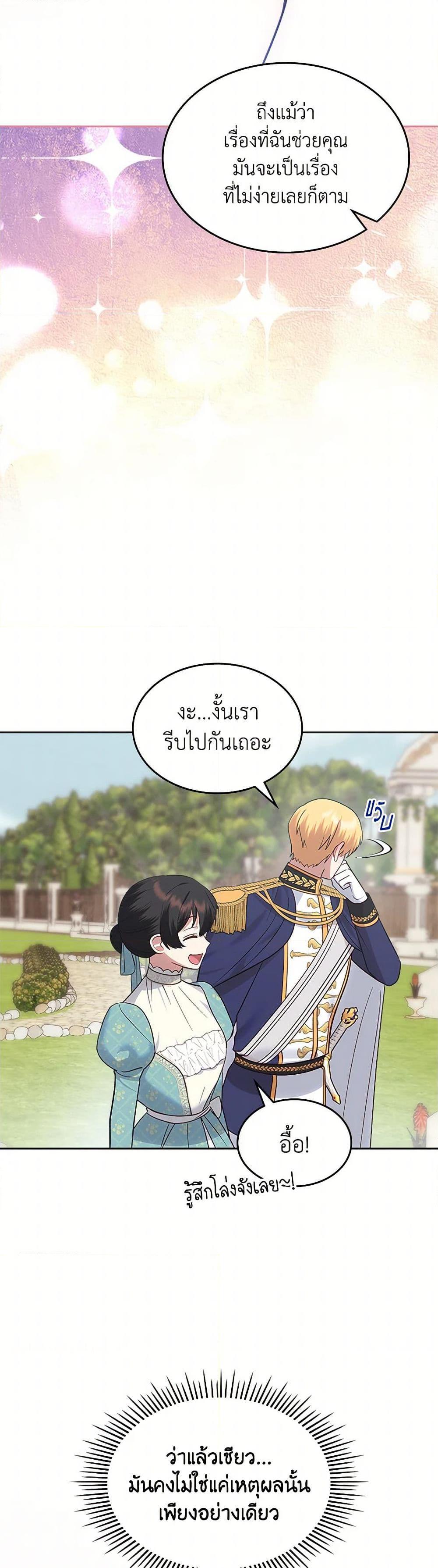 Manga-lc-com อ่านมังงะ อ่านการ์ตูน ออนไลน์ ฟรี The End of This Fairytale Is a Drama ตอนที่ 1 2 3 4 5 6 7 8 9 10 11 12 13 14 ฟรี ไม่มีโฆษณา Manga-lc - อ่าน มังงะ อ่าน การ์ตูน ออนไลน์ อ่านมังงะ ฟรี