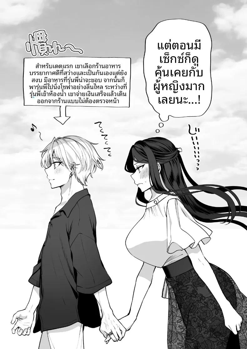Doujin-Lc- อ่าน โดจิน มังฮวา เกาหลี ญี่ปุ่น จีน แปลไทย ความลับXเดตเเรก (Marosaan) ตอนที่ 1 2 3 4 5 6 7 8 9 10 11 12 13 14 ฟรี ไม่มีโฆษณา อ่าน โดจิน Manhwa เกาหลี ญี่ปุ่น จีน เรามีครบ คัดมาให้เน้นๆ โดจิน 18+ รับประกันความฟินโดย  Doujin Lc
