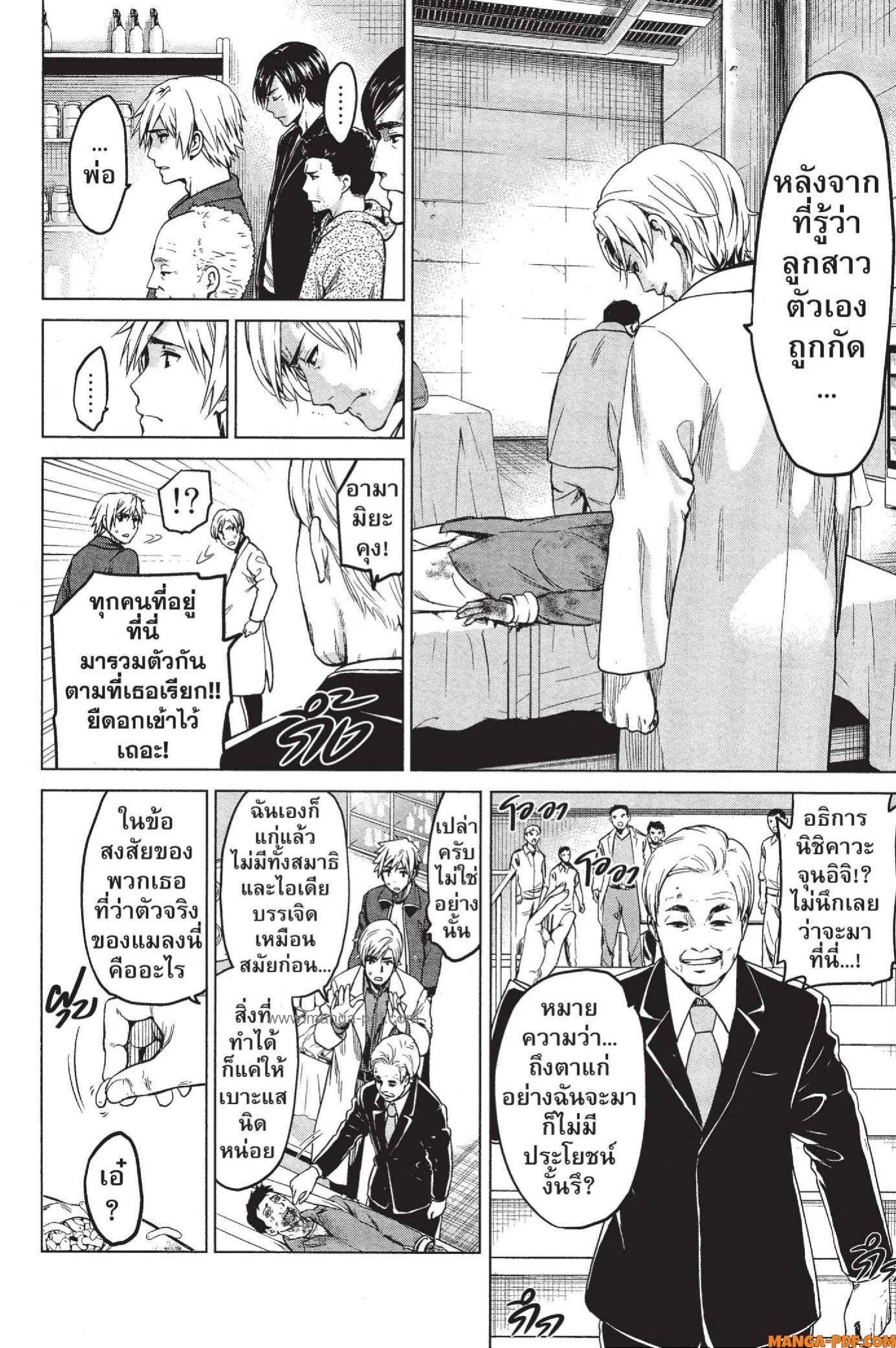 Manga-lc-com อ่านมังงะ อ่านการ์ตูน ออนไลน์ ฟรี INFECTION เชื้อมรณะ ตอนที่ 1 2 3 4 5 6 7 8 9 10 11 12 13 14 ฟรี ไม่มีโฆษณา Manga-lc - อ่าน มังงะ อ่าน การ์ตูน ออนไลน์ อ่านมังงะ ฟรี