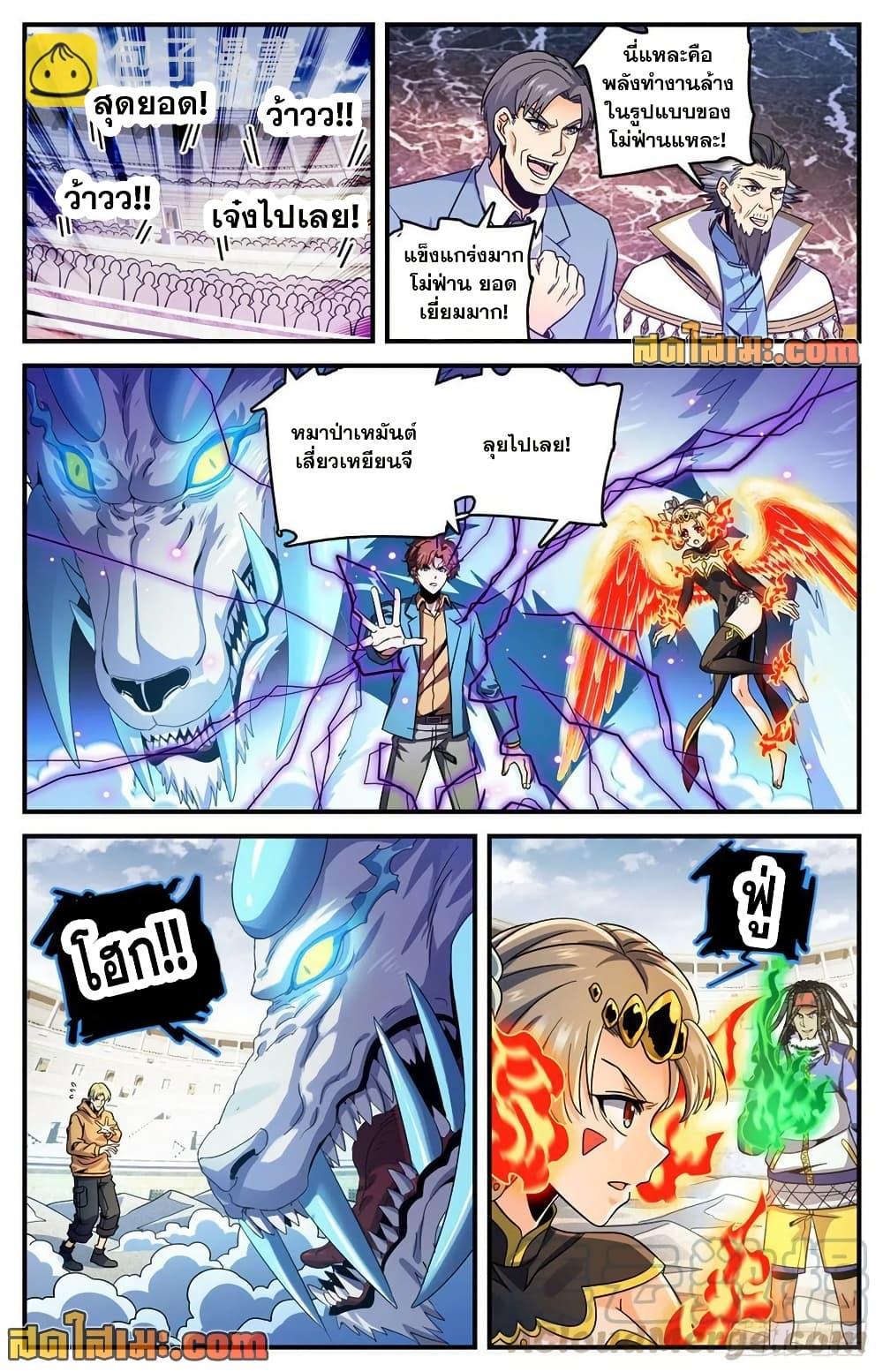 Manga-lc-com อ่านมังงะ อ่านการ์ตูน ออนไลน์ ฟรี Versatile Mage จอมเวทย์เต็มพิกัด ตอนที่ 1 2 3 4 5 6 7 8 9 10 11 12 13 14 ฟรี ไม่มีโฆษณา Manga-lc - อ่าน มังงะ อ่าน การ์ตูน ออนไลน์ อ่านมังงะ ฟรี