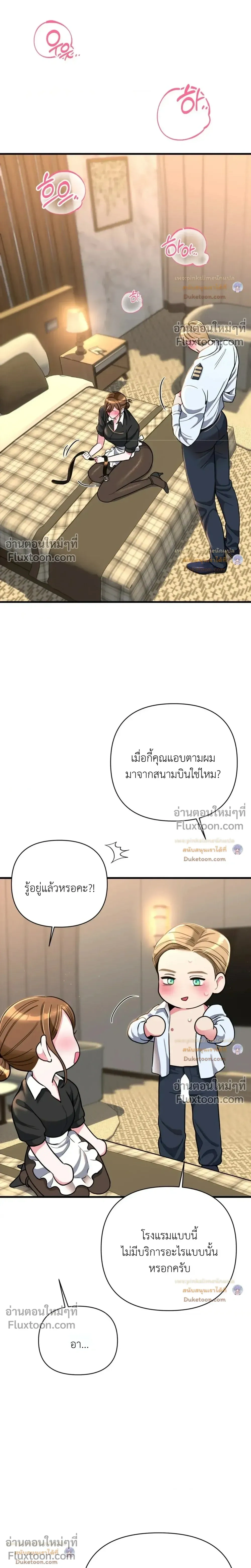 Doujin-Lc- อ่าน โดจิน มังฮวา เกาหลี ญี่ปุ่น จีน แปลไทย A Woman Obsessed with Uniforms ผู้หญิงที่คลั่งไคล้เครื่องแบบ ตอนที่ 1 2 3 4 5 6 7 8 9 10 11 12 13 14 ฟรี ไม่มีโฆษณา อ่าน โดจิน Manhwa เกาหลี ญี่ปุ่น จีน เรามีครบ คัดมาให้เน้นๆ โดจิน 18+ รับประกันความฟินโดย  Doujin Lc