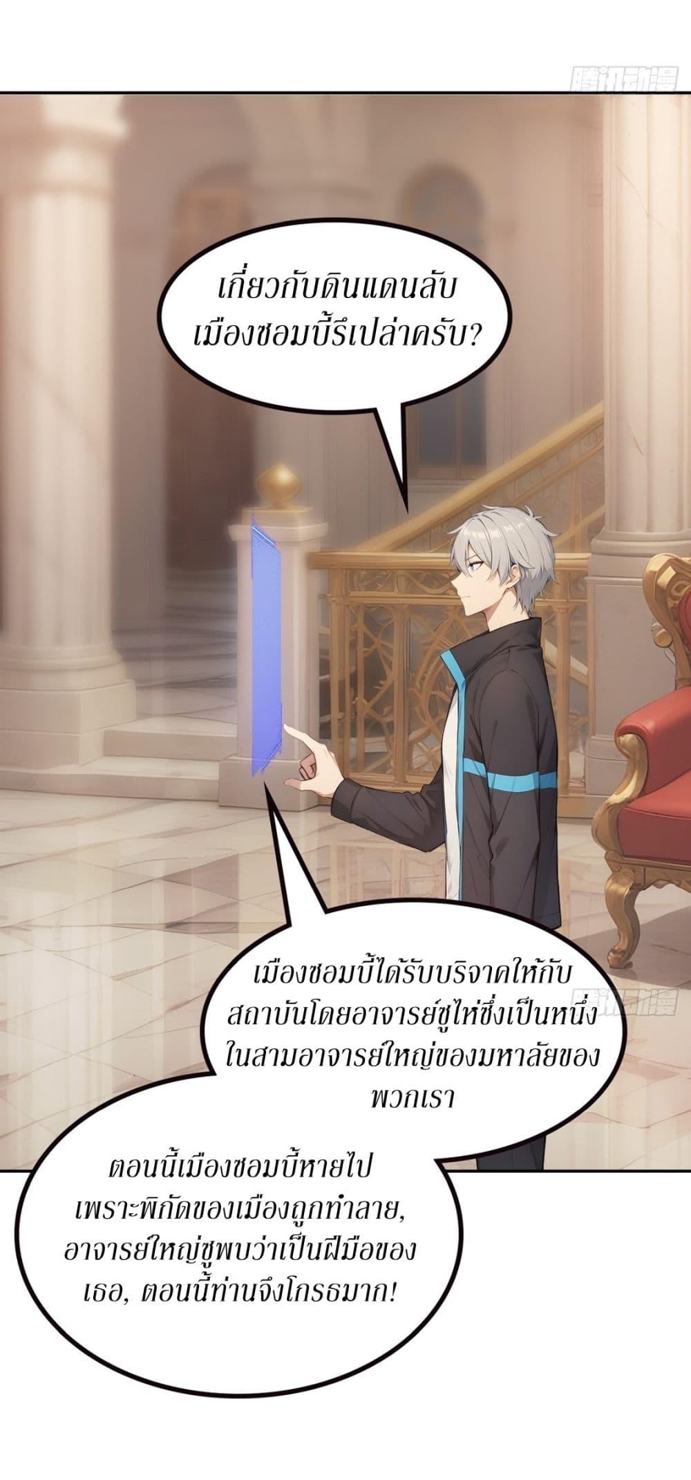 Manga-lc-com อ่านมังงะ อ่านการ์ตูน ออนไลน์ ฟรี Gods Of All People I Sacrificed Hundreds Of Millions Of Living Beings To Become A God ตอนที่ 1 2 3 4 5 6 7 8 9 10 11 12 13 14 ฟรี ไม่มีโฆษณา Manga-lc - อ่าน มังงะ อ่าน การ์ตูน ออนไลน์ อ่านมังงะ ฟรี