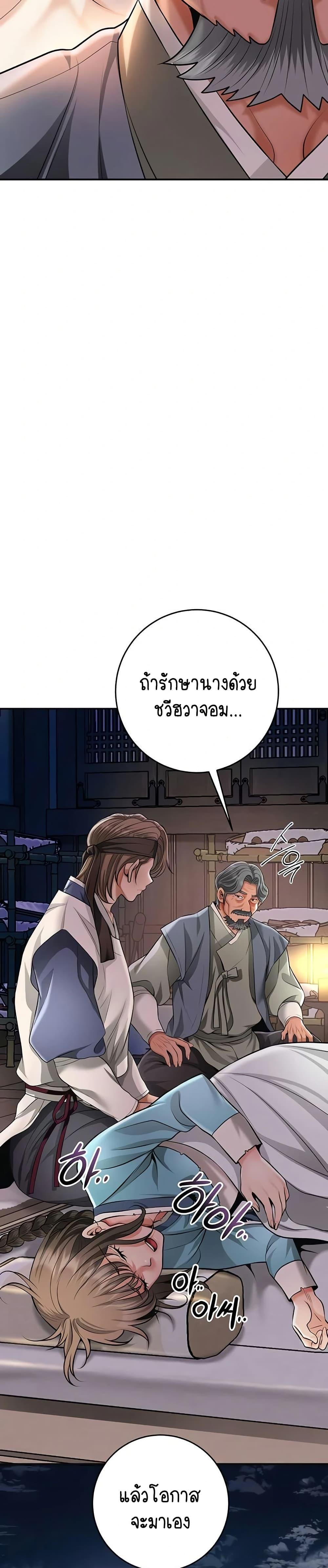 Doujin-Lc- อ่าน โดจิน มังฮวา เกาหลี ญี่ปุ่น จีน แปลไทย Brothel ตอนที่ 1 2 3 4 5 6 7 8 9 10 11 12 13 14 ฟรี ไม่มีโฆษณา อ่าน โดจิน Manhwa เกาหลี ญี่ปุ่น จีน เรามีครบ คัดมาให้เน้นๆ โดจิน 18+ รับประกันความฟินโดย  Doujin Lc