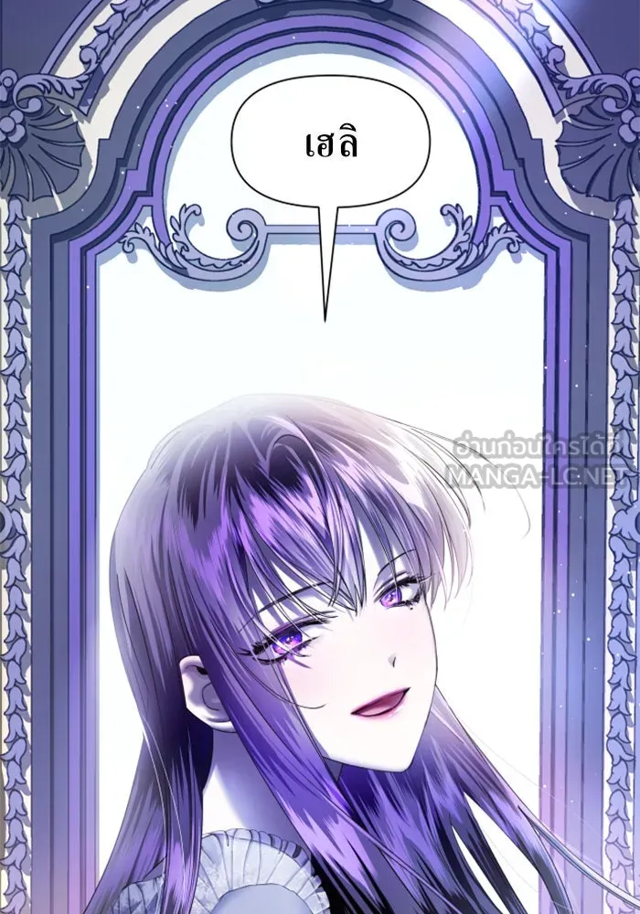 ชิงชีวิตพลิกลิขิตชะตา ตอนที่ 42. เราเลิกกันเถอะเพคะ(2) รูปที่ 6