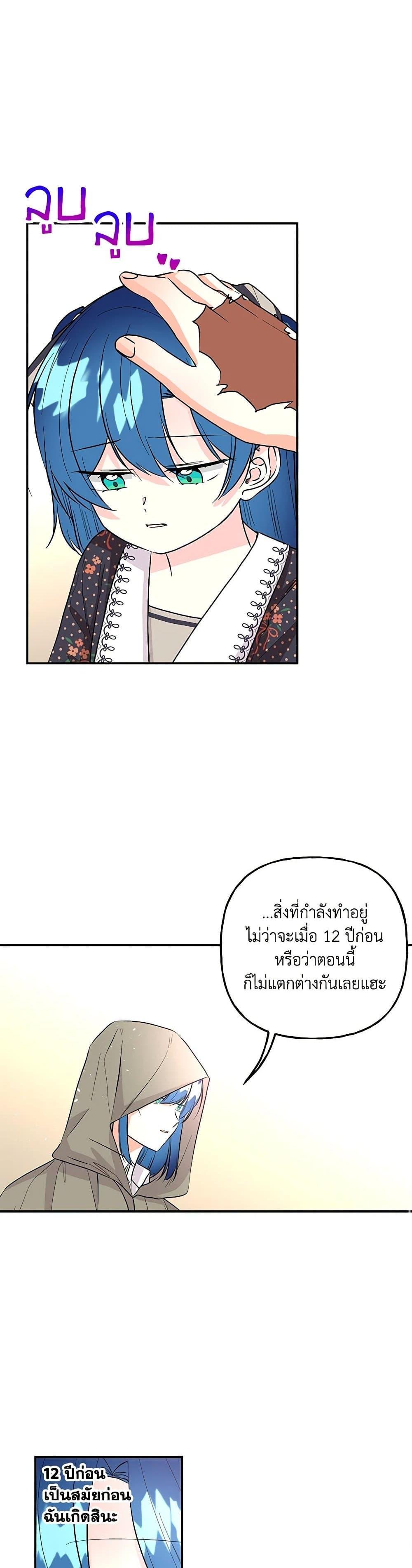 Manga-lc-com อ่านมังงะ อ่านการ์ตูน ออนไลน์ ฟรี Daughter of the Archmage ตอนที่ 1 2 3 4 5 6 7 8 9 10 11 12 13 14 ฟรี ไม่มีโฆษณา Manga-lc - อ่าน มังงะ อ่าน การ์ตูน ออนไลน์ อ่านมังงะ ฟรี