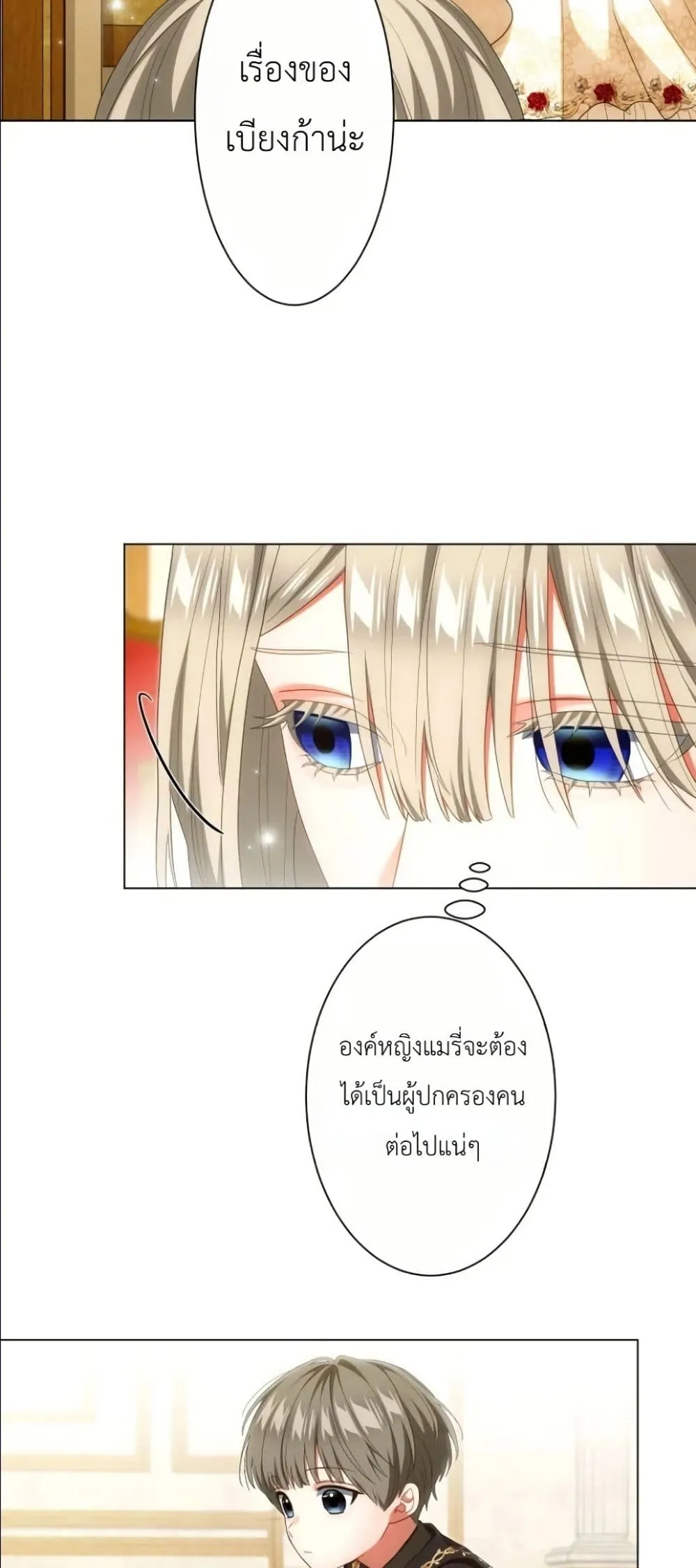 Manga-lc-com อ่านมังงะ อ่านการ์ตูน ออนไลน์ ฟรี Behold The Perfect Villainess ตอนที่ 1 2 3 4 5 6 7 8 9 10 11 12 13 14 ฟรี ไม่มีโฆษณา Manga-lc - อ่าน มังงะ อ่าน การ์ตูน ออนไลน์ อ่านมังงะ ฟรี