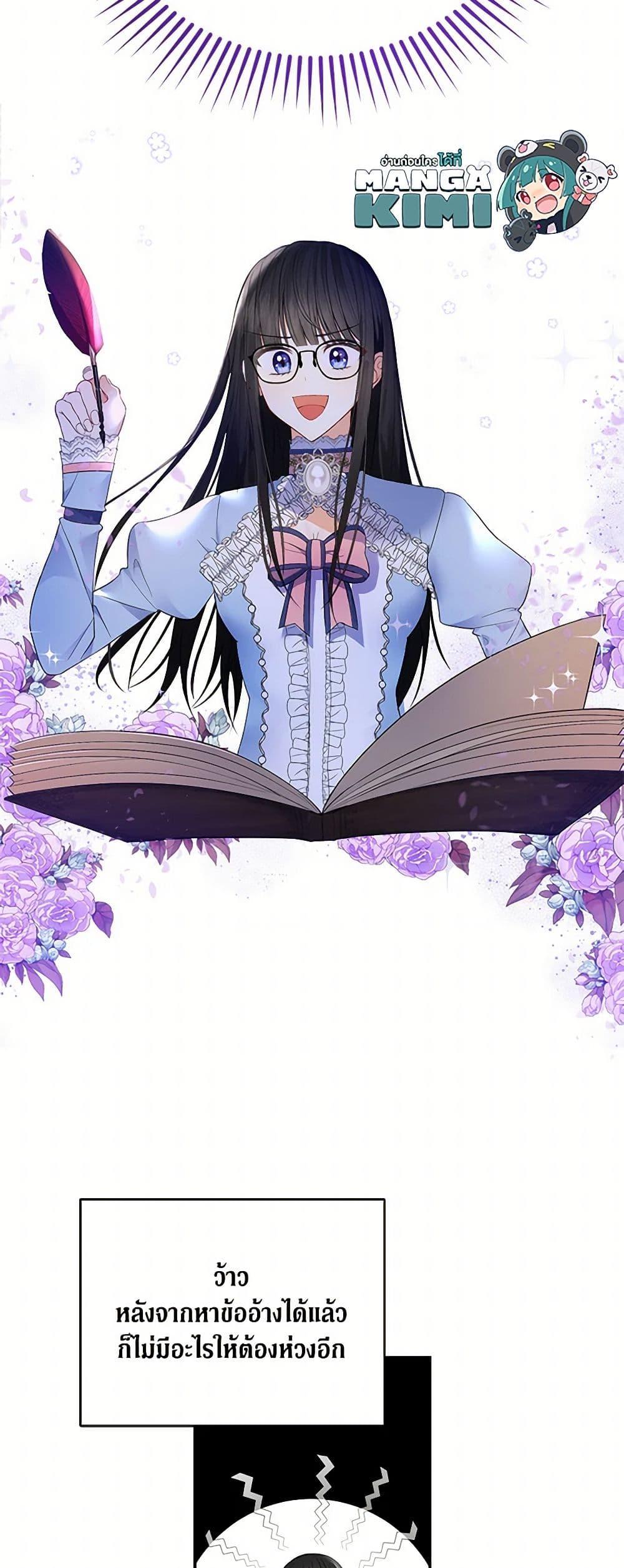 Manga-lc-com อ่านมังงะ อ่านการ์ตูน ออนไลน์ ฟรี Reforming My Regretful Husband ตอนที่ 1 2 3 4 5 6 7 8 9 10 11 12 13 14 ฟรี ไม่มีโฆษณา Manga-lc - อ่าน มังงะ อ่าน การ์ตูน ออนไลน์ อ่านมังงะ ฟรี