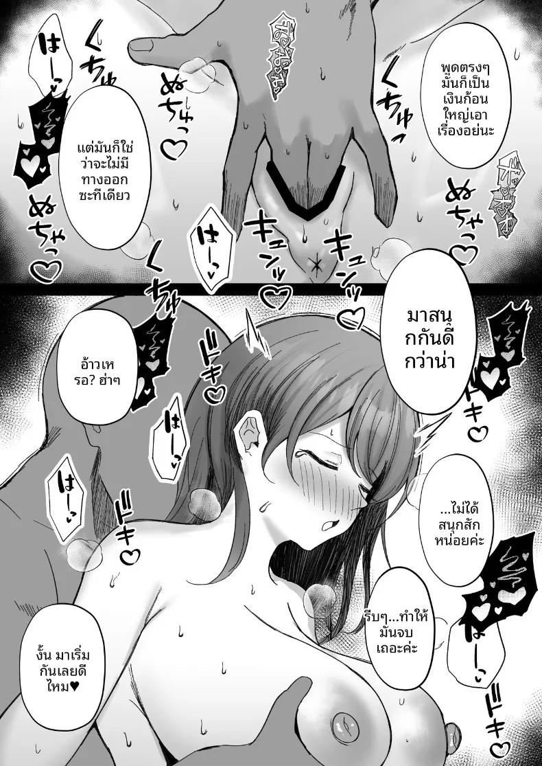 Doujin-Lc- อ่าน โดจิน มังฮวา เกาหลี ญี่ปุ่น จีน แปลไทย เรื่องราวของพี่สาวนมโตลุคเรียบร้อยที่โดนคุณลุงสายผสมพันธุ์แย่งไป (Moruchi) ตอนที่ 1 2 3 4 5 6 7 8 9 10 11 12 13 14 ฟรี ไม่มีโฆษณา อ่าน โดจิน Manhwa เกาหลี ญี่ปุ่น จีน เรามีครบ คัดมาให้เน้นๆ โดจิน 18+ รับประกันความฟินโดย  Doujin Lc