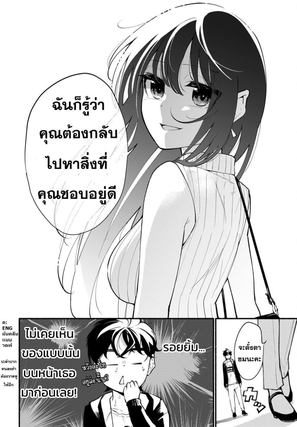 Manga-lc-com อ่านมังงะ อ่านการ์ตูน ออนไลน์ ฟรี Imouto ga Oshi sugiru! ตอนที่ 1 2 3 4 5 6 7 8 9 10 11 12 13 14 ฟรี ไม่มีโฆษณา Manga-lc - อ่าน มังงะ อ่าน การ์ตูน ออนไลน์ อ่านมังงะ ฟรี