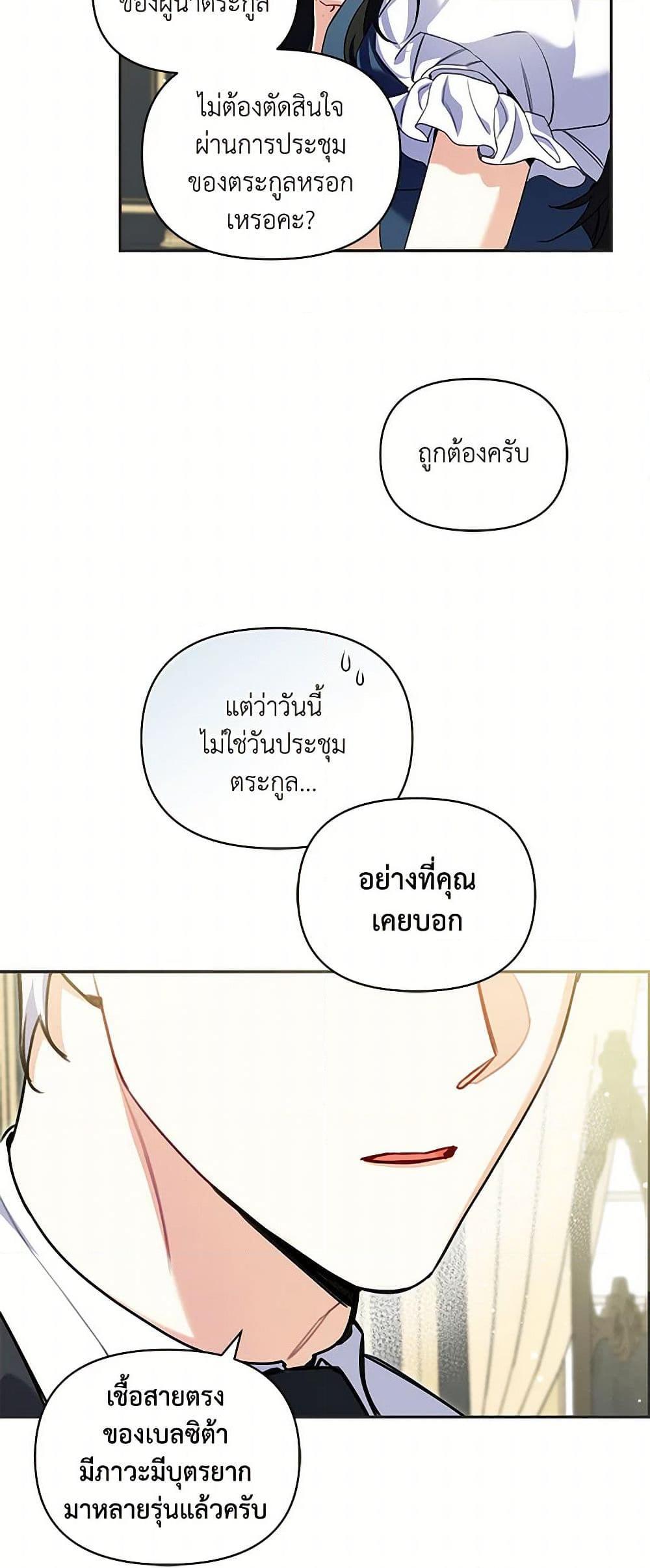 Manga-lc-com อ่านมังงะ อ่านการ์ตูน ออนไลน์ ฟรี Reforming My Regretful Husband ตอนที่ 1 2 3 4 5 6 7 8 9 10 11 12 13 14 ฟรี ไม่มีโฆษณา Manga-lc - อ่าน มังงะ อ่าน การ์ตูน ออนไลน์ อ่านมังงะ ฟรี