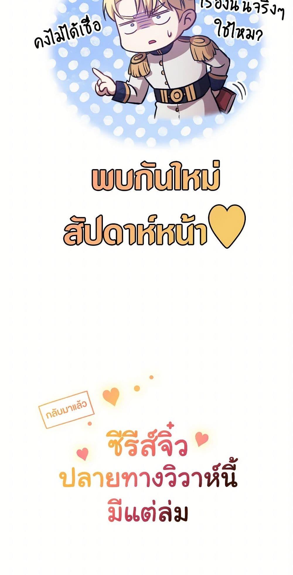 Manga-lc-com อ่านมังงะ อ่านการ์ตูน ออนไลน์ ฟรี The Broken Ring – This Marriage Will Fail Anyway ตอนที่ 1 2 3 4 5 6 7 8 9 10 11 12 13 14 ฟรี ไม่มีโฆษณา Manga-lc - อ่าน มังงะ อ่าน การ์ตูน ออนไลน์ อ่านมังงะ ฟรี