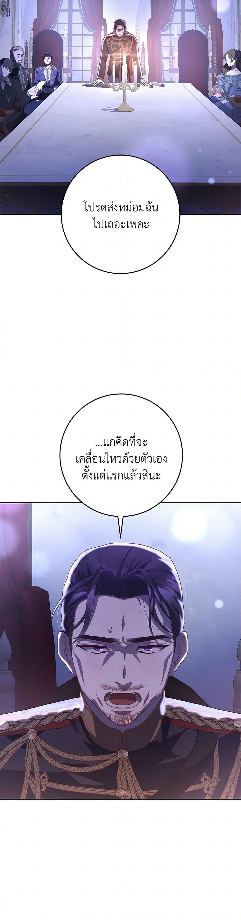 Manga-lc-com อ่านมังงะ อ่านการ์ตูน ออนไลน์ ฟรี Second Life of a Trash Princess ตอนที่ 1 2 3 4 5 6 7 8 9 10 11 12 13 14 ฟรี ไม่มีโฆษณา Manga-lc - อ่าน มังงะ อ่าน การ์ตูน ออนไลน์ อ่านมังงะ ฟรี