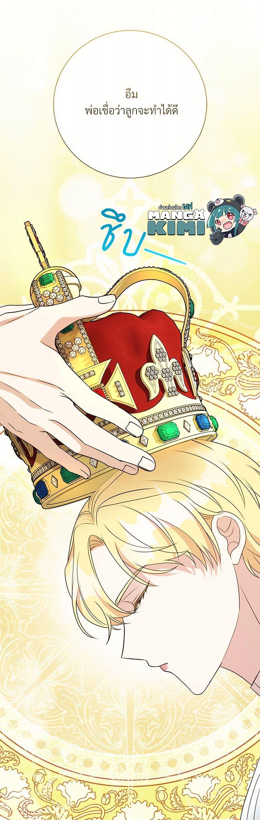 Manga-lc-com อ่านมังงะ อ่านการ์ตูน ออนไลน์ ฟรี I Can’t Keep Up With My Stallion Duke ตอนที่ 1 2 3 4 5 6 7 8 9 10 11 12 13 14 ฟรี ไม่มีโฆษณา Manga-lc - อ่าน มังงะ อ่าน การ์ตูน ออนไลน์ อ่านมังงะ ฟรี