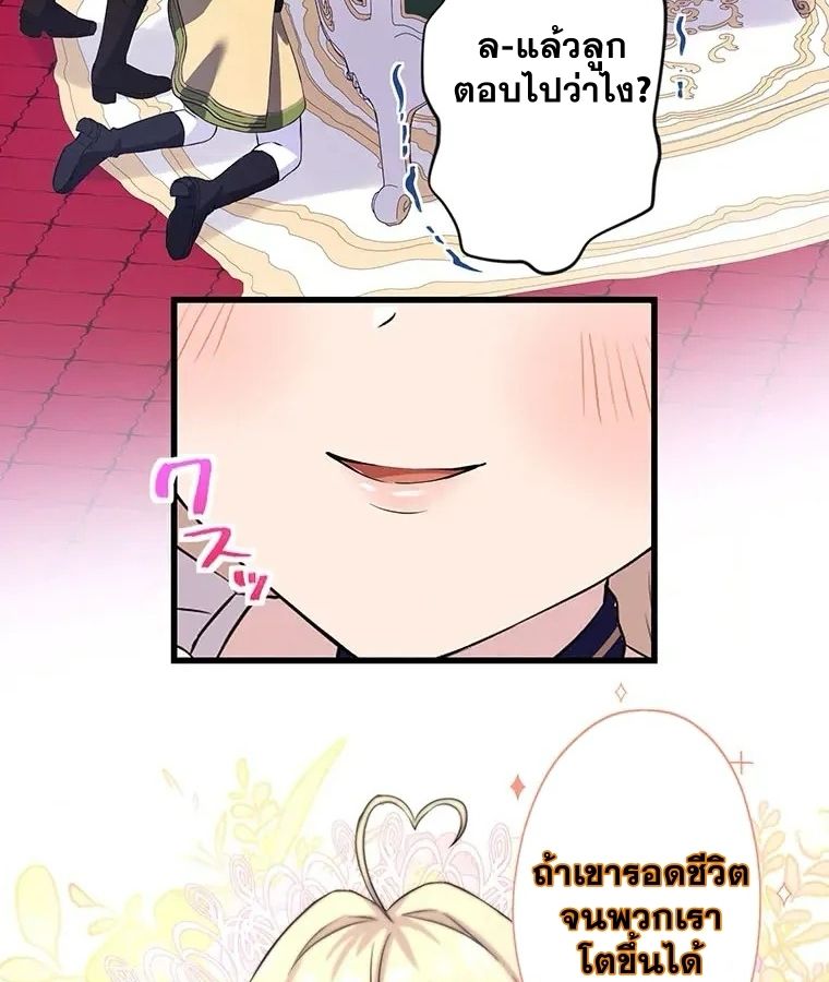 Manga-lc-com อ่านมังงะ อ่านการ์ตูน ออนไลน์ ฟรี The Legendary Assassin Reincarnated as the Beloved Youngest Daughter of a Royal Family ตอนที่ 1 2 3 4 5 6 7 8 9 10 11 12 13 14 ฟรี ไม่มีโฆษณา Manga-lc - อ่าน มังงะ อ่าน การ์ตูน ออนไลน์ อ่านมังงะ ฟรี