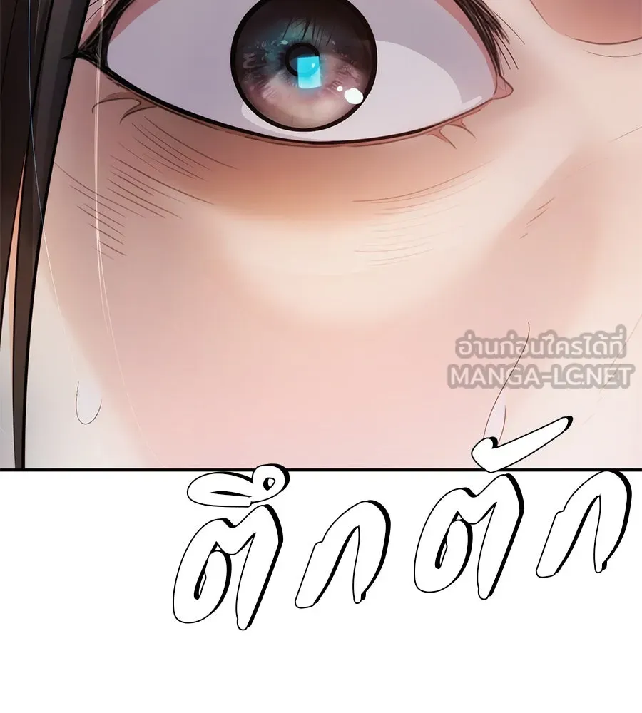 คอลเซ็นเตอร์เปลี่ยนชีวิต ตอนที่ 4 ความรับผิดชอบในสิ่งที่เลือก รูปที่ 225