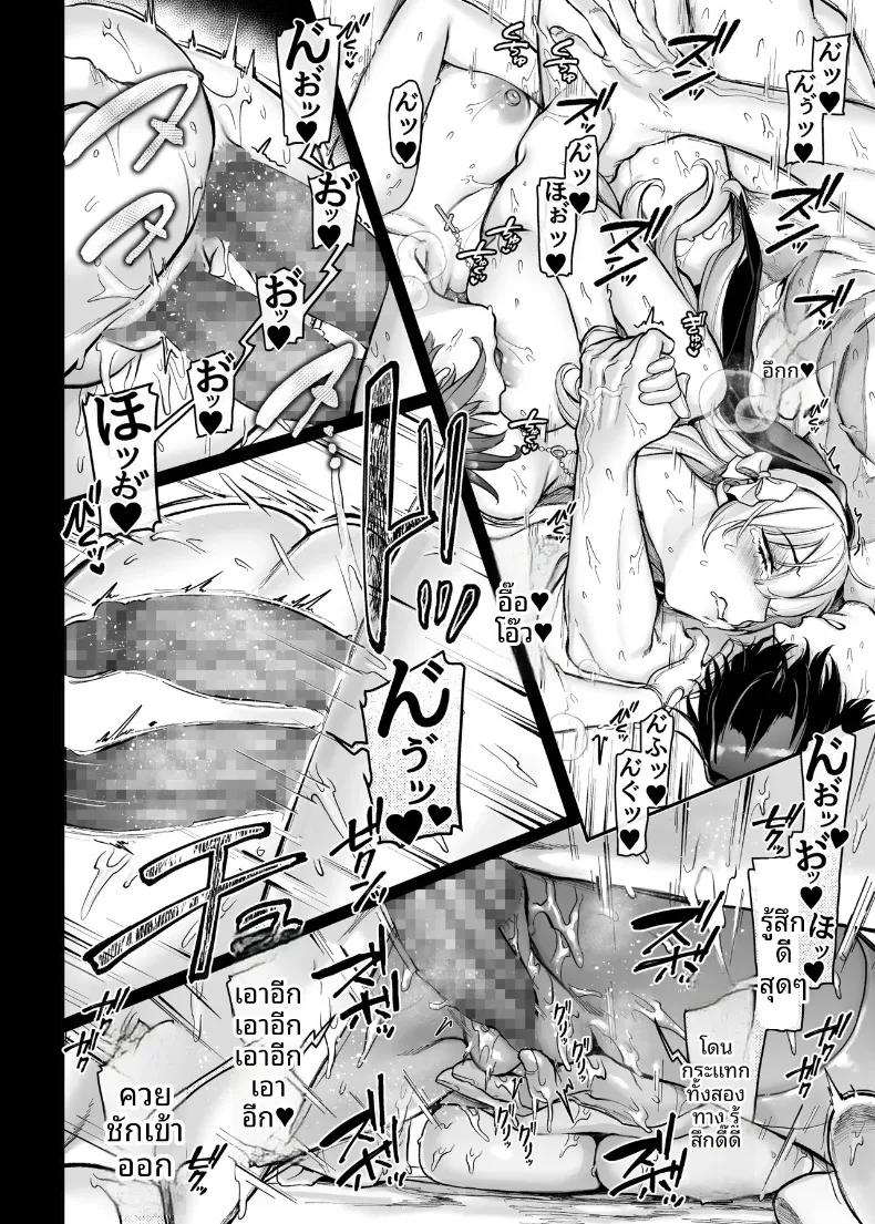 Doujin-Lc- อ่าน โดจิน มังฮวา เกาหลี ญี่ปุ่น จีน แปลไทย งานกระชับมิตรต่างวัฒนธรรม (Rororogi Mogera) ตอนที่ 1 2 3 4 5 6 7 8 9 10 11 12 13 14 ฟรี ไม่มีโฆษณา อ่าน โดจิน Manhwa เกาหลี ญี่ปุ่น จีน เรามีครบ คัดมาให้เน้นๆ โดจิน 18+ รับประกันความฟินโดย  Doujin Lc