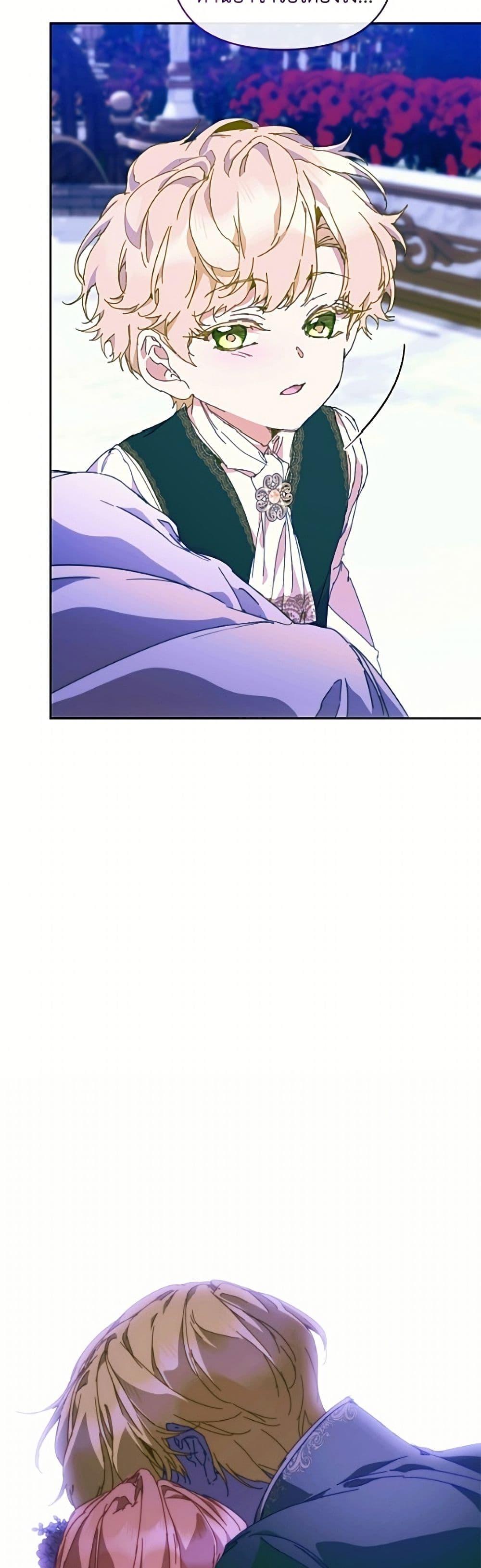 Manga-lc-com อ่านมังงะ อ่านการ์ตูน ออนไลน์ ฟรี I’m the Villainous Male Lead’s Terminally-Ill Aunt ตอนที่ 1 2 3 4 5 6 7 8 9 10 11 12 13 14 ฟรี ไม่มีโฆษณา Manga-lc - อ่าน มังงะ อ่าน การ์ตูน ออนไลน์ อ่านมังงะ ฟรี