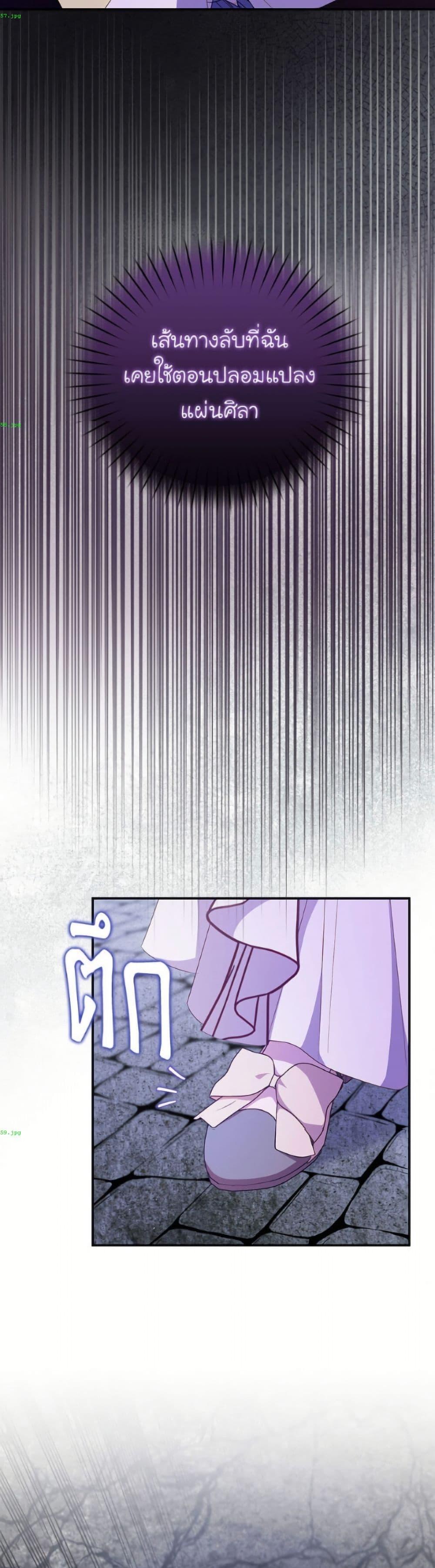 Manga-lc-com อ่านมังงะ อ่านการ์ตูน ออนไลน์ ฟรี The Villainess Captured the Grand Duke ตอนที่ 1 2 3 4 5 6 7 8 9 10 11 12 13 14 ฟรี ไม่มีโฆษณา Manga-lc - อ่าน มังงะ อ่าน การ์ตูน ออนไลน์ อ่านมังงะ ฟรี