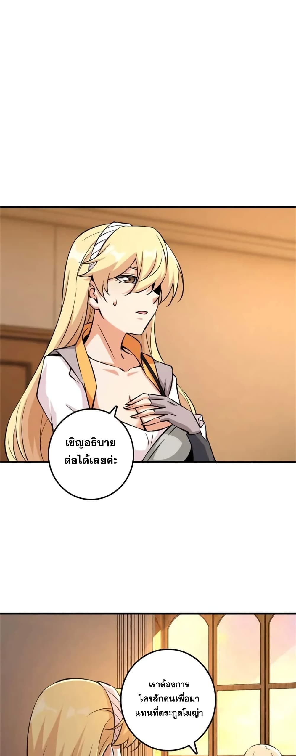 Manga-lc-com อ่านมังงะ อ่านการ์ตูน ออนไลน์ ฟรี Release That Witch ตอนที่ 1 2 3 4 5 6 7 8 9 10 11 12 13 14 ฟรี ไม่มีโฆษณา Manga-lc - อ่าน มังงะ อ่าน การ์ตูน ออนไลน์ อ่านมังงะ ฟรี