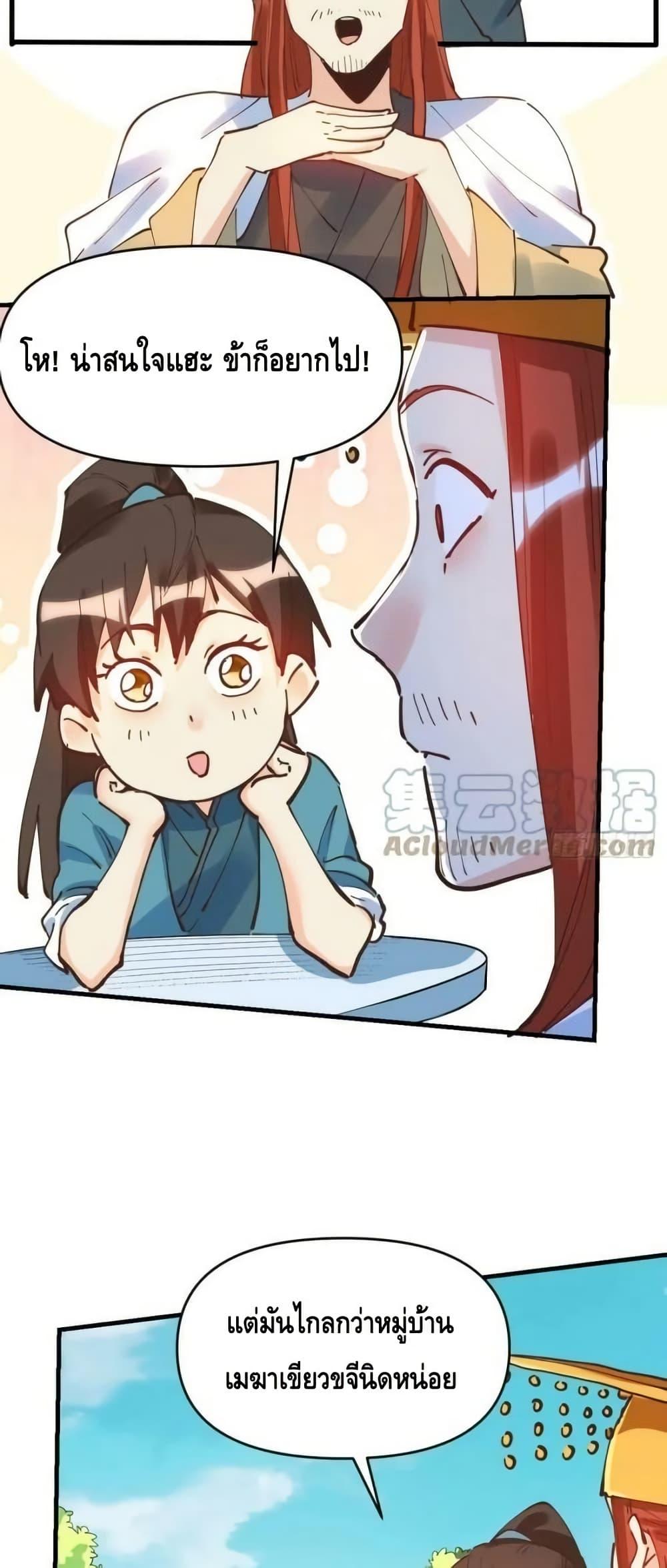 Manga-lc-com อ่านมังงะ อ่านการ์ตูน ออนไลน์ ฟรี ItTurnsOutTh ตอนที่ 1 2 3 4 5 6 7 8 9 10 11 12 13 14 ฟรี ไม่มีโฆษณา Manga-lc - อ่าน มังงะ อ่าน การ์ตูน ออนไลน์ อ่านมังงะ ฟรี