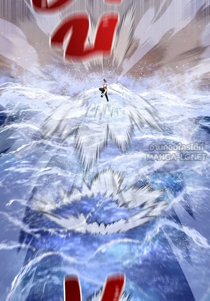 เพลเยอร์เลือดเทวะ ตอนที่ 71 รูปที่ 114